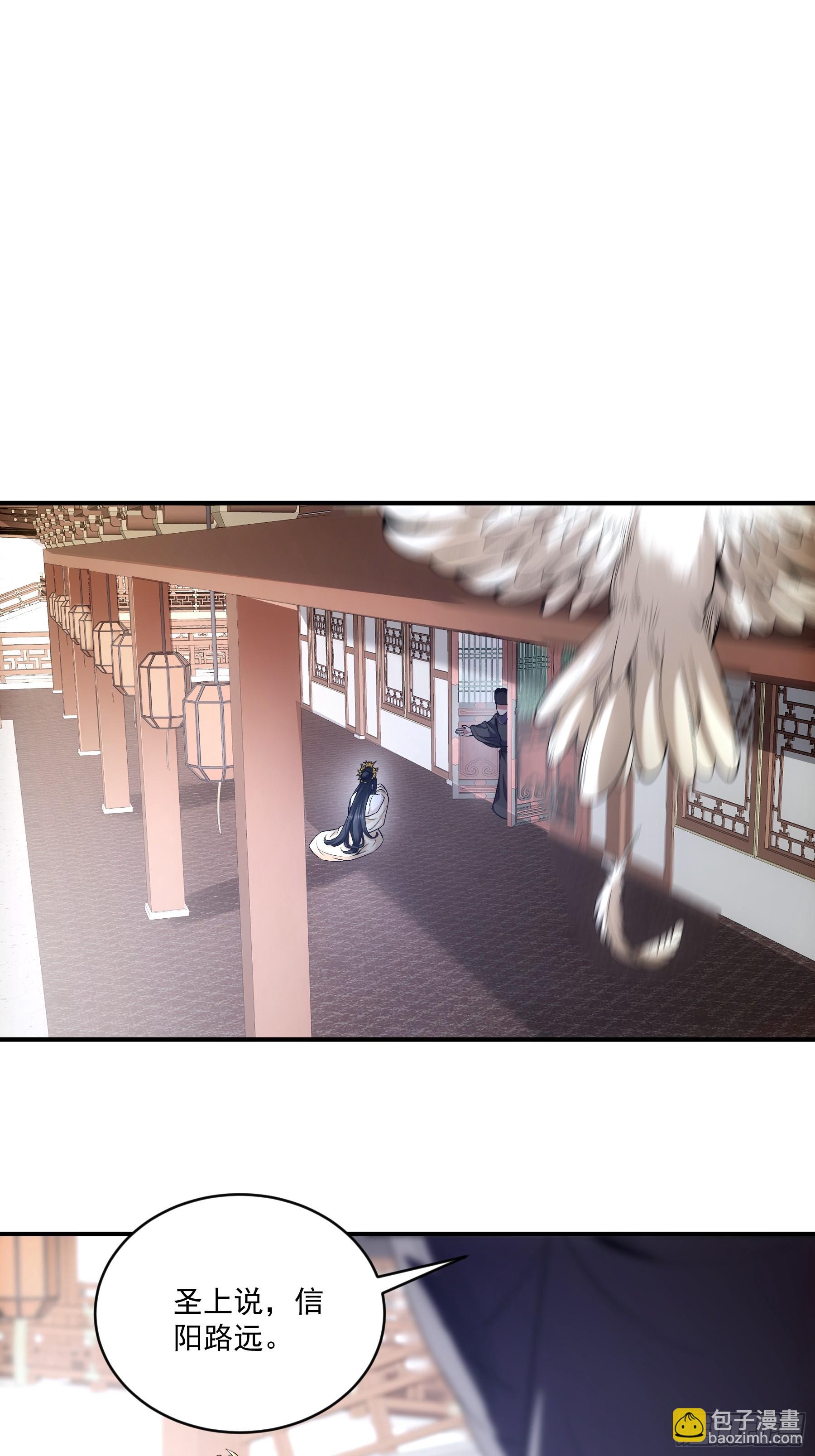 70.谢谢父亲大人&middot;们(1/2)-第70话