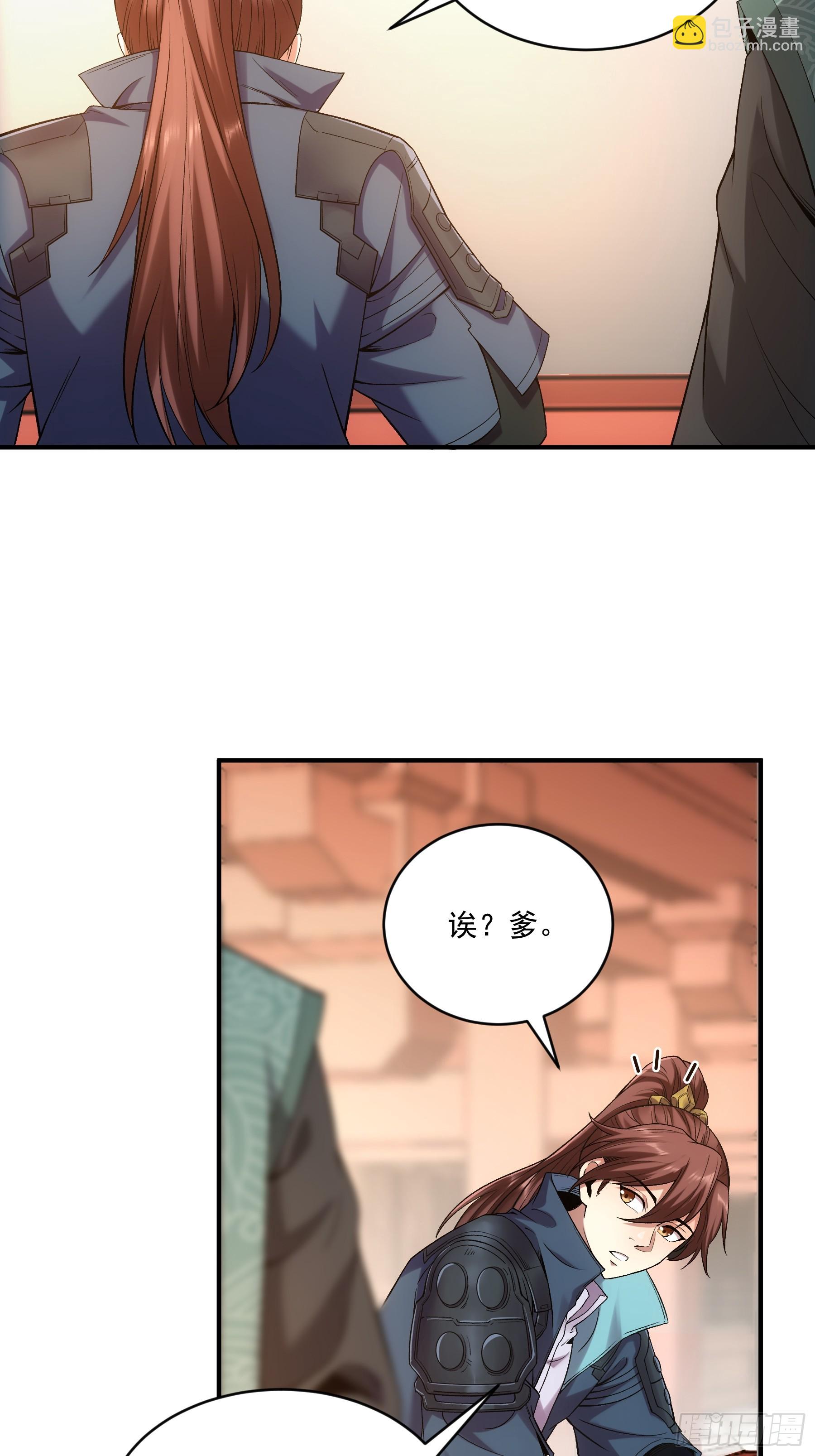 70.谢谢父亲大人&middot;们(1/2)-第70话