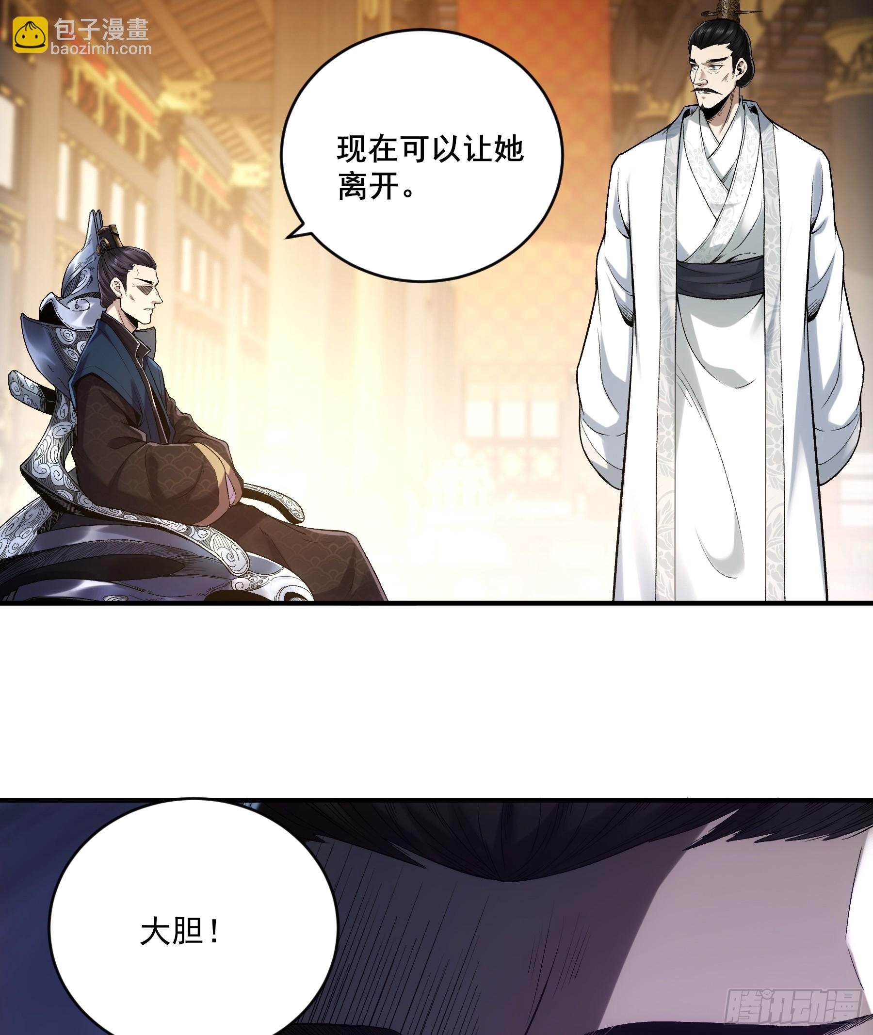 70.谢谢父亲大人&middot;们(1/2)-第70话