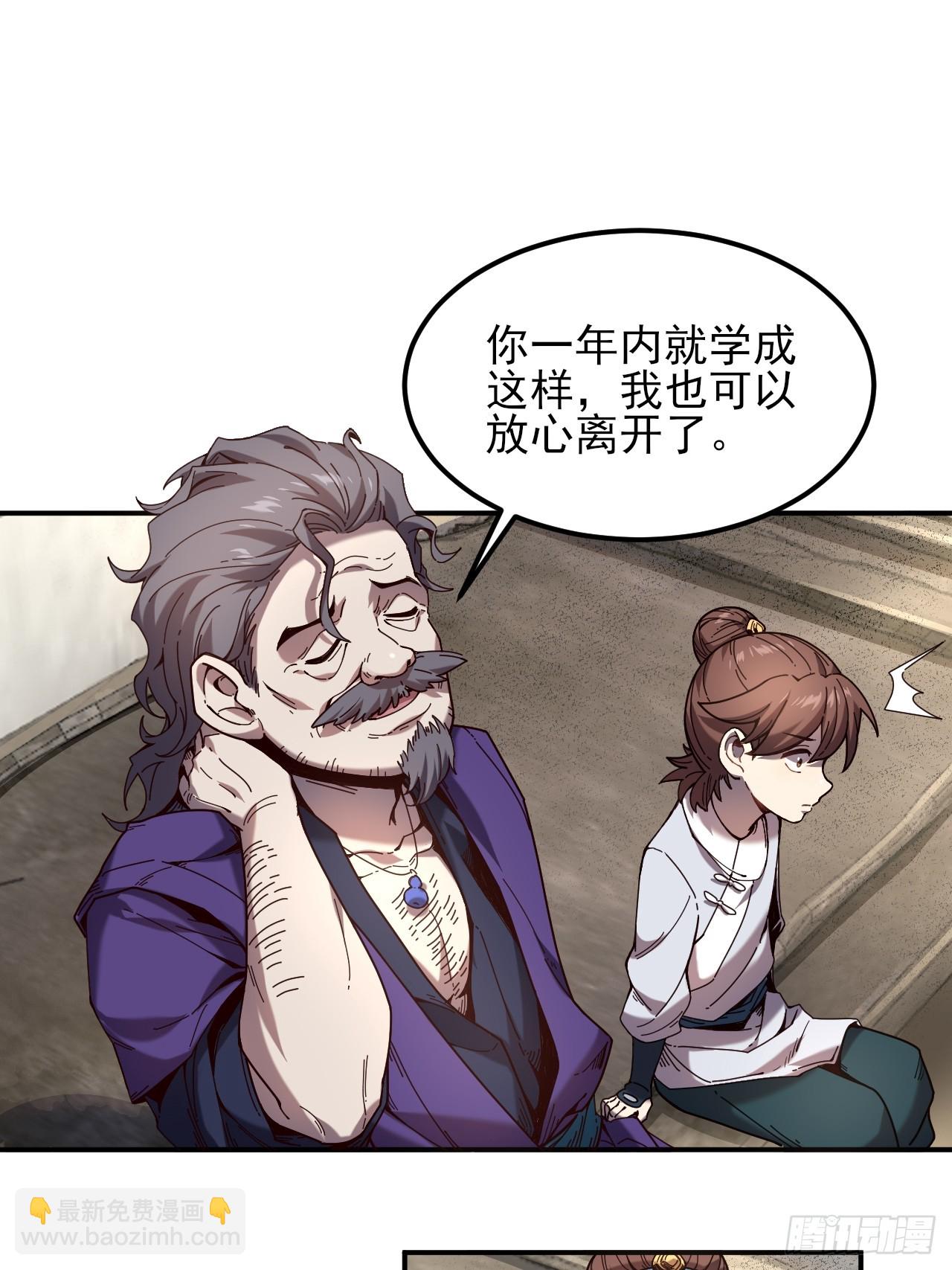 8.毒来毒往(1/2)-第8话