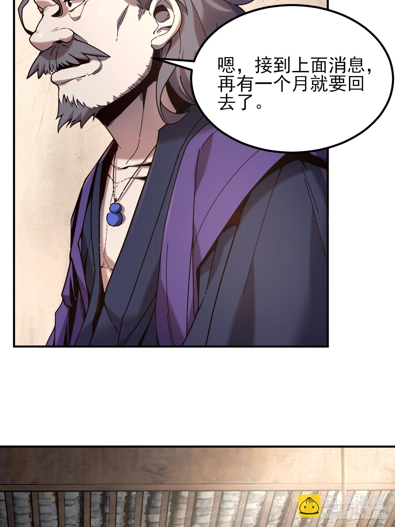 8.毒来毒往(1/2)-第8话