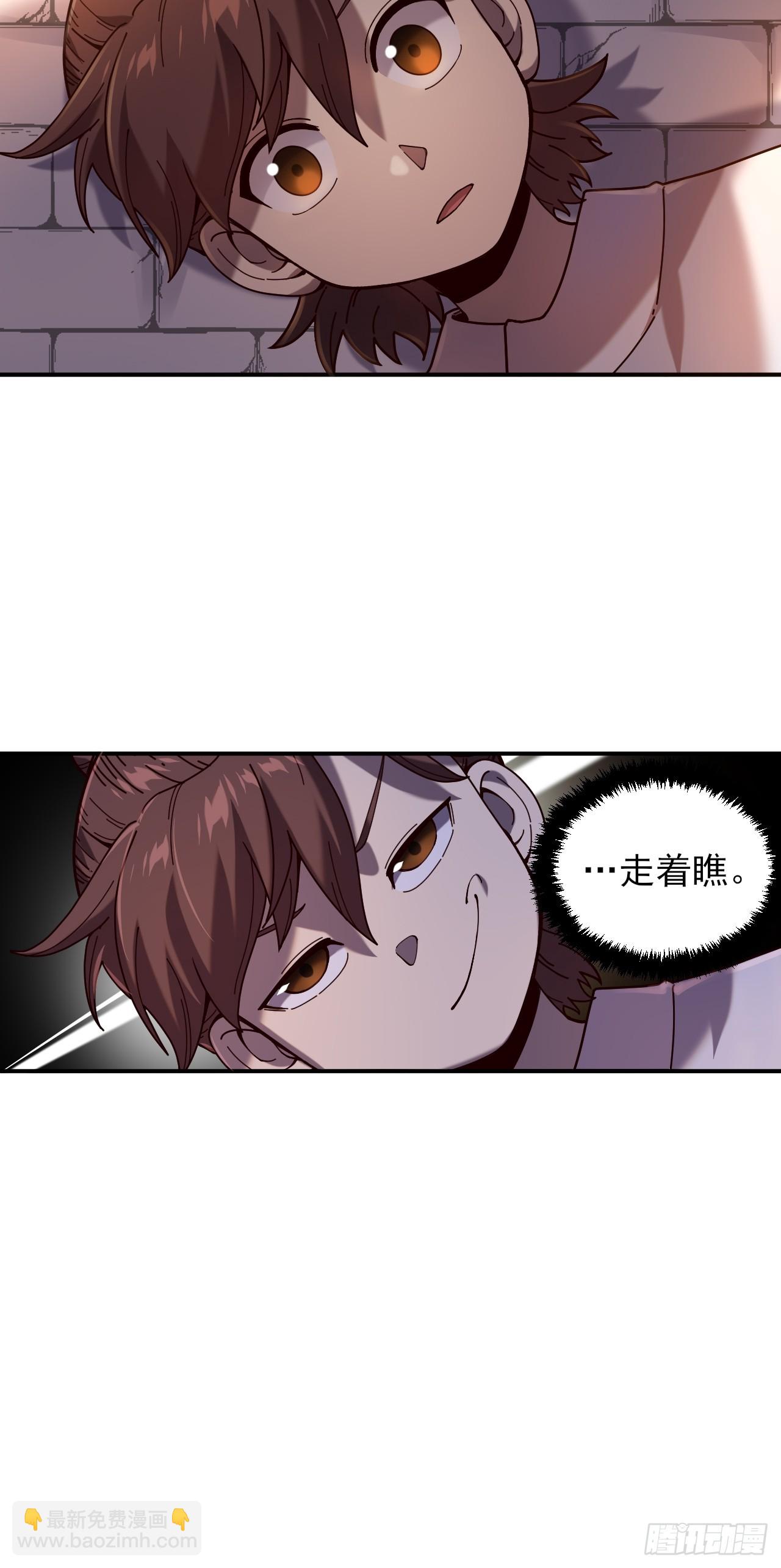 8.毒来毒往(1/2)-第8话