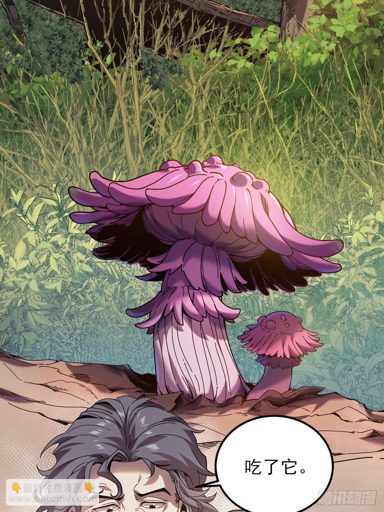 8.毒来毒往(1/2)-第8话