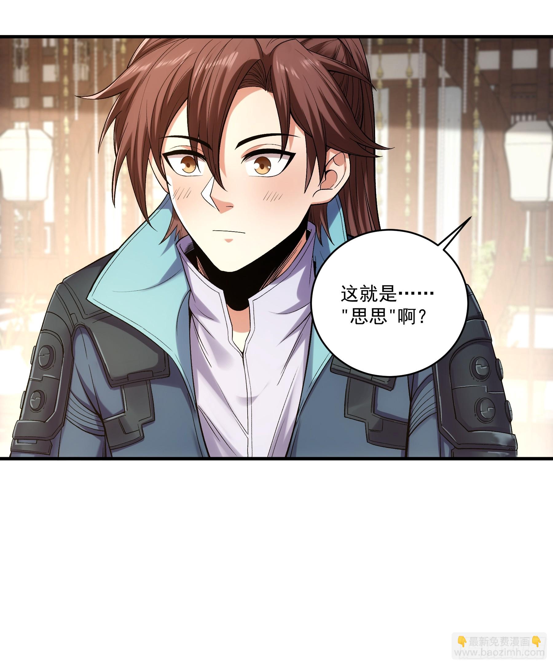 72.好臣子就是新婚第二天出差-第72话