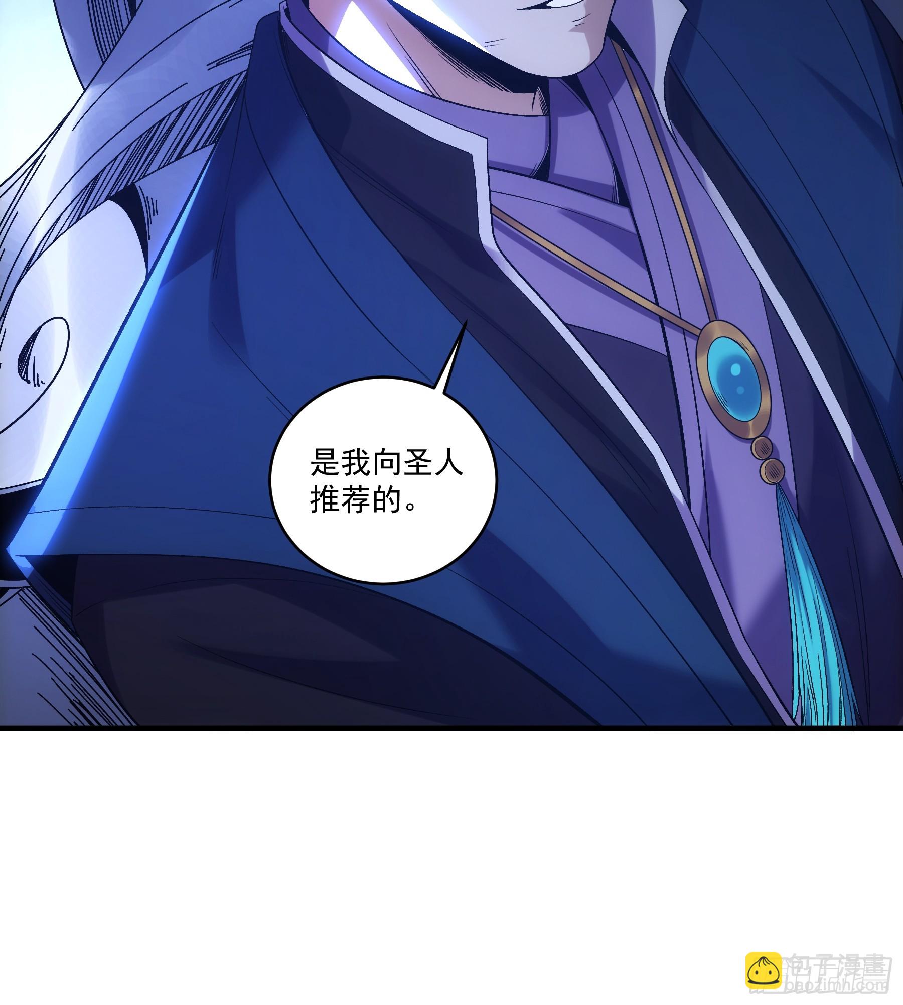 72.好臣子就是新婚第二天出差-第72话