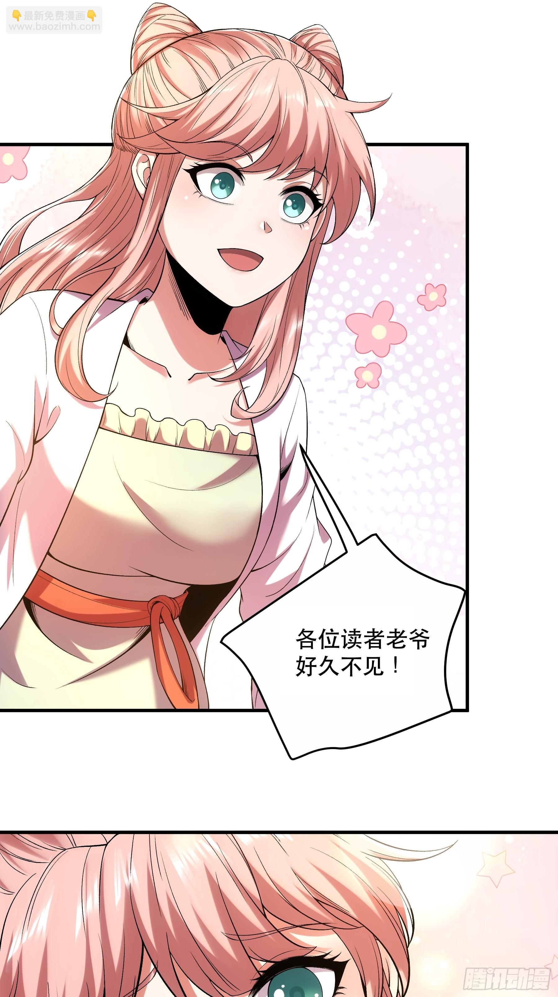 72.好臣子就是新婚第二天出差-第72话