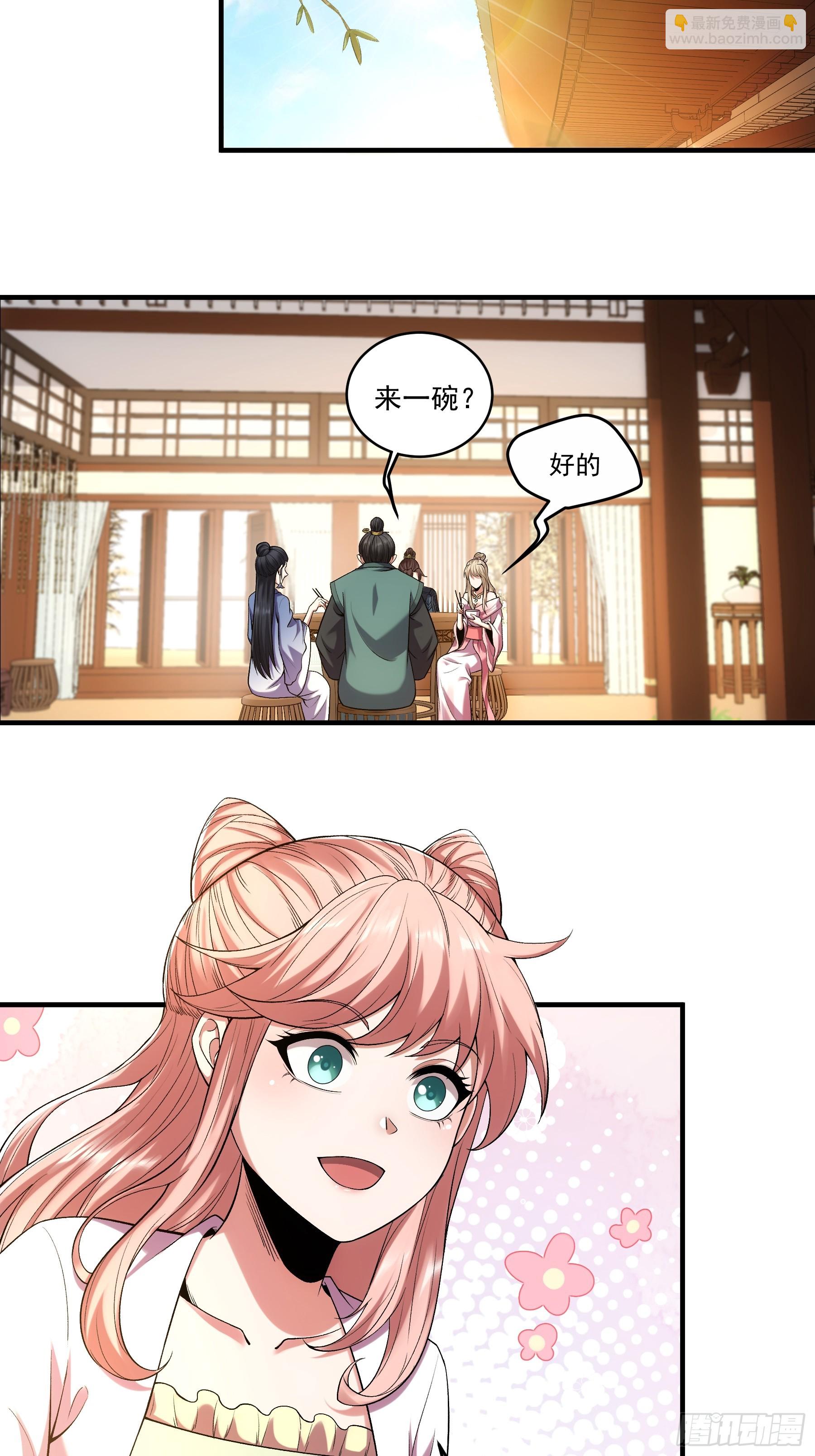 72.好臣子就是新婚第二天出差-第72话