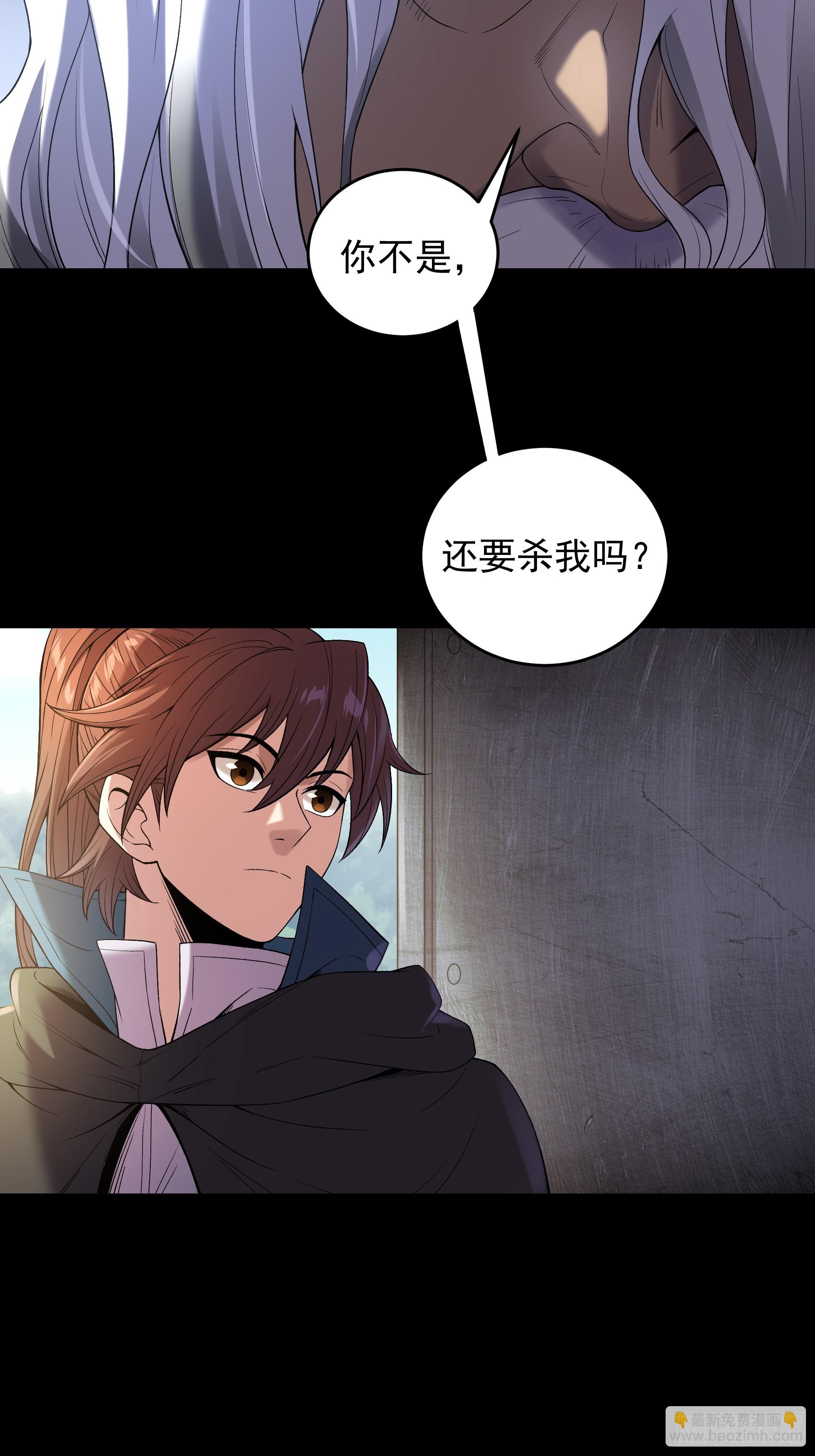 76.五竹VS苦荷？-第76话