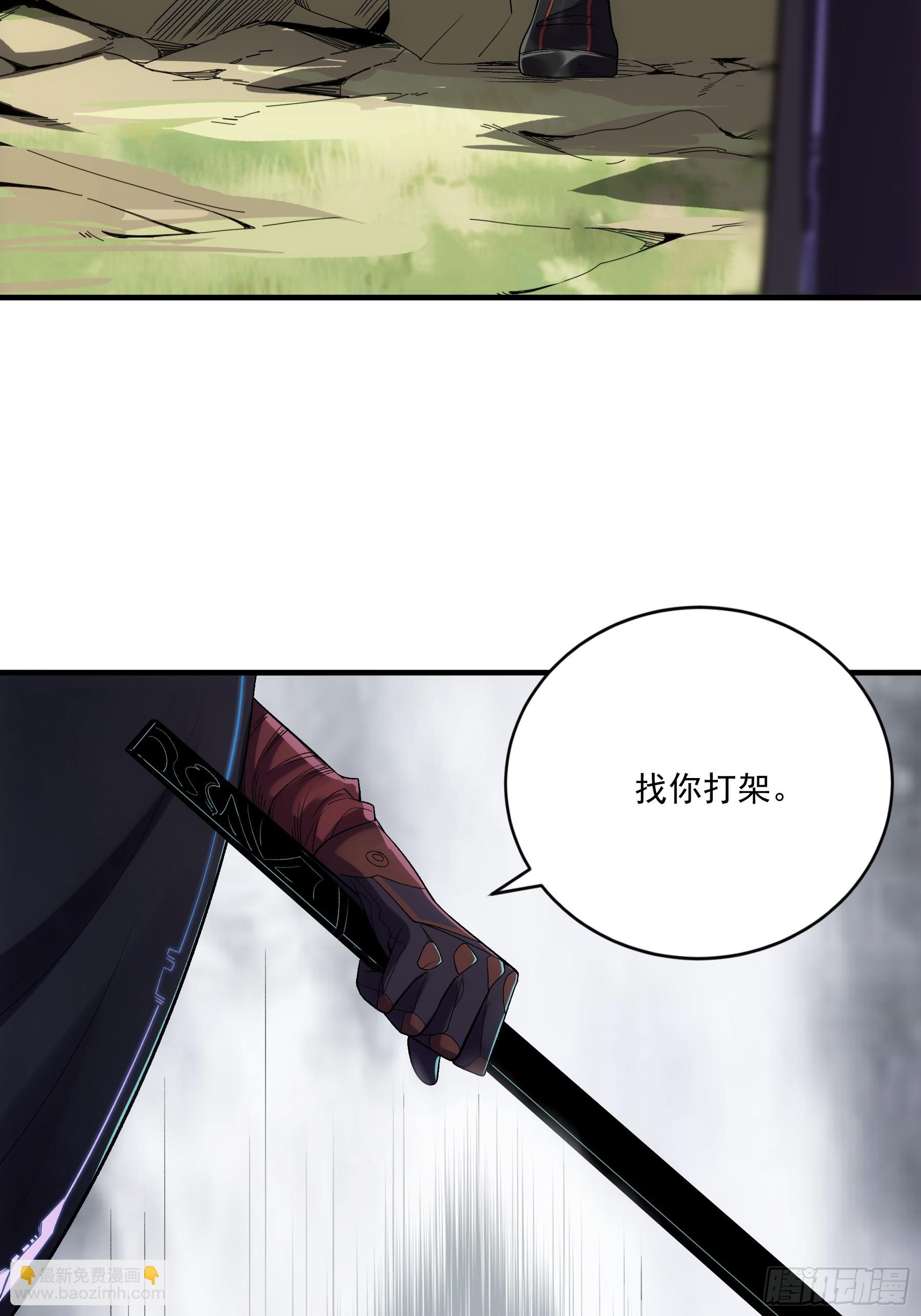 76.五竹VS苦荷？-第76话