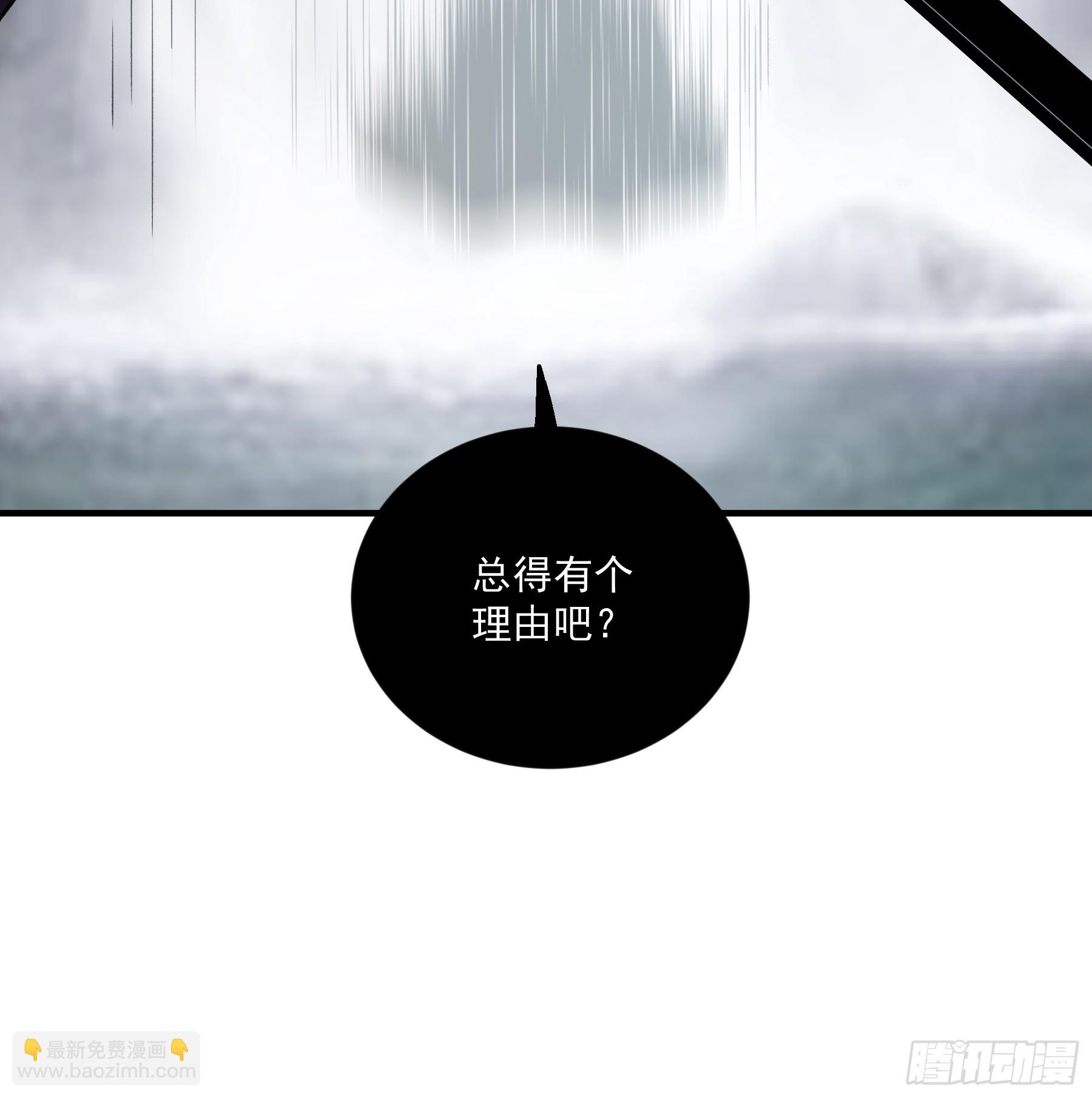 76.五竹VS苦荷？-第76话