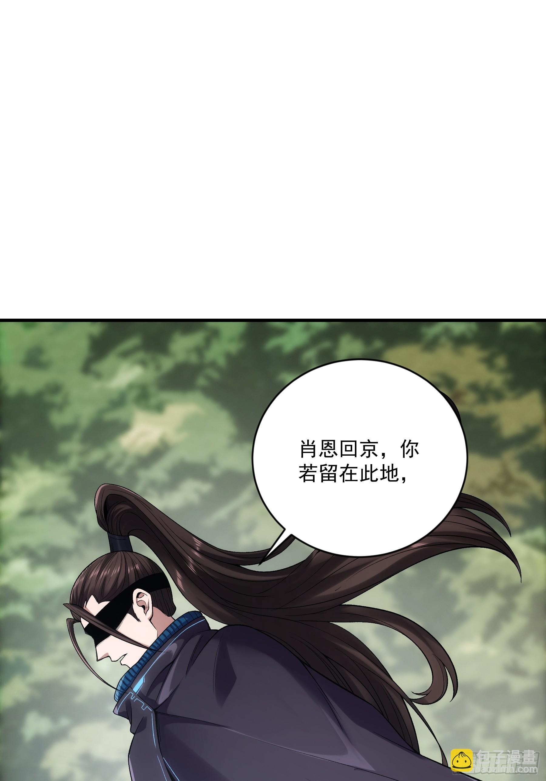 76.五竹VS苦荷？-第76话