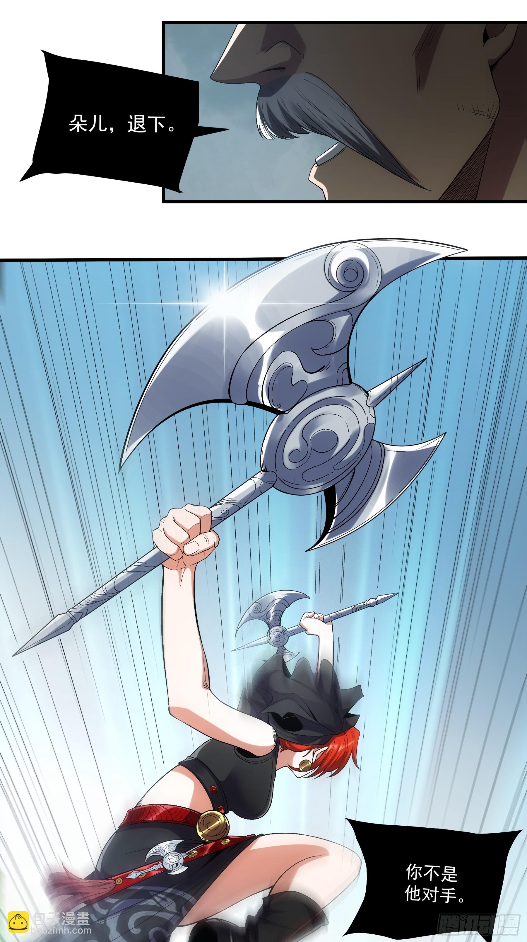 76.五竹VS苦荷？-第76话