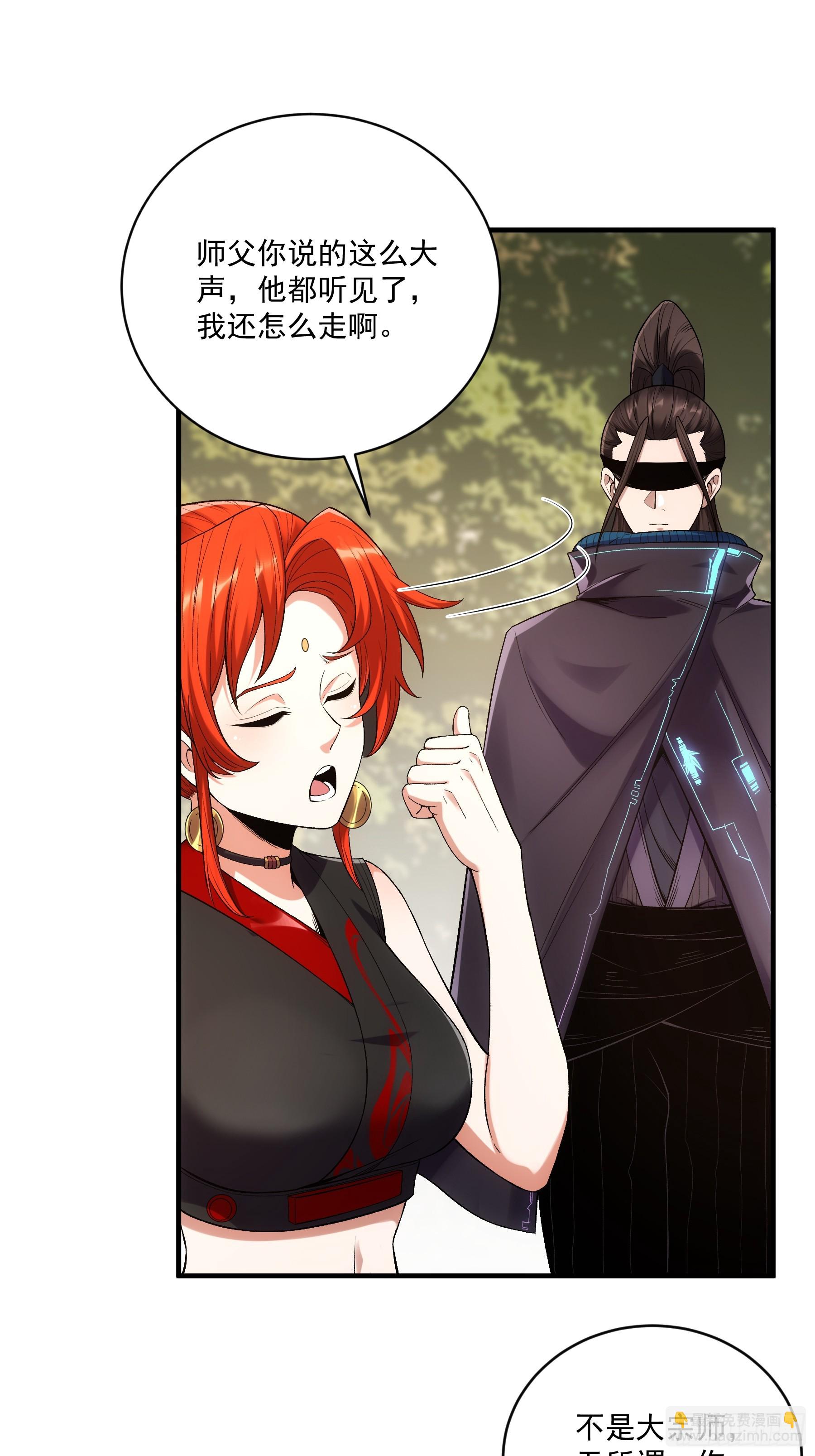 76.五竹VS苦荷？-第76话