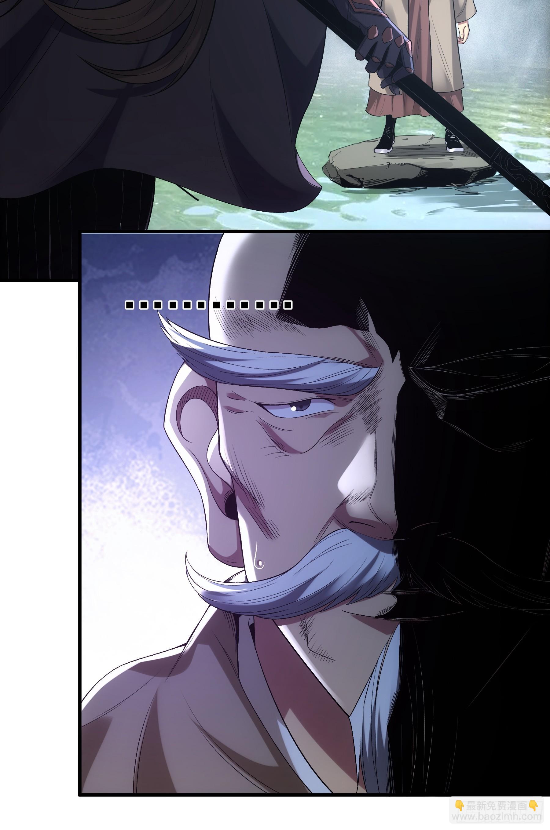 76.五竹VS苦荷？-第76话