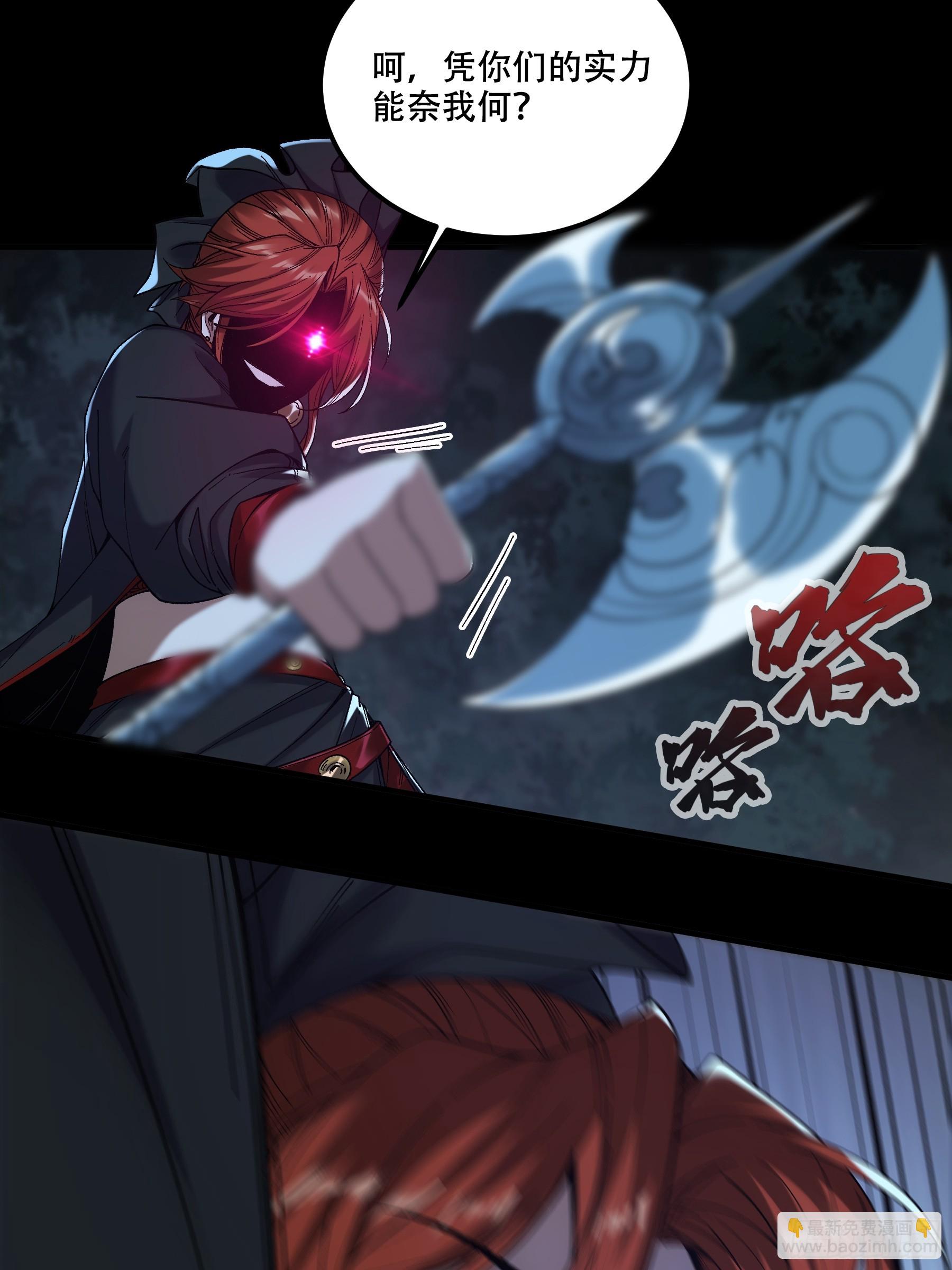 78.海棠朵朵-第78话