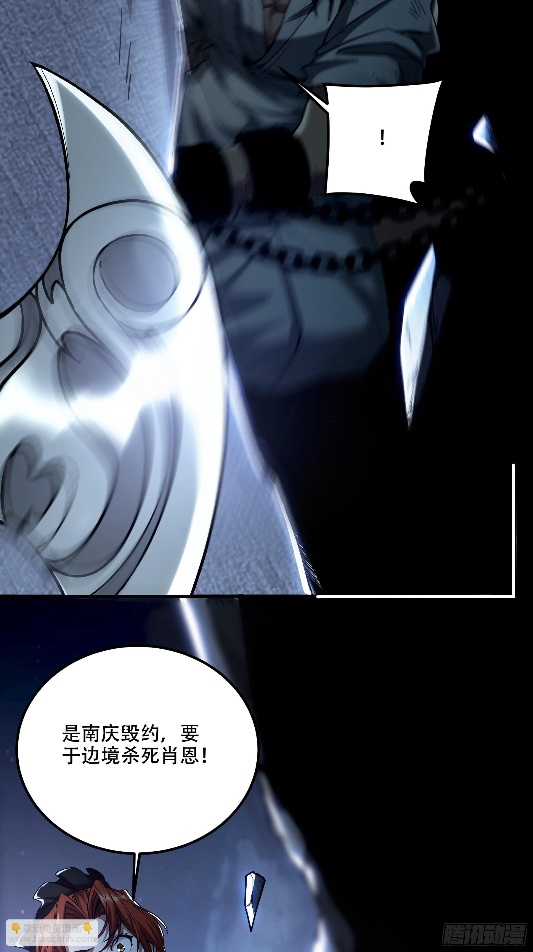 78.海棠朵朵-第78话