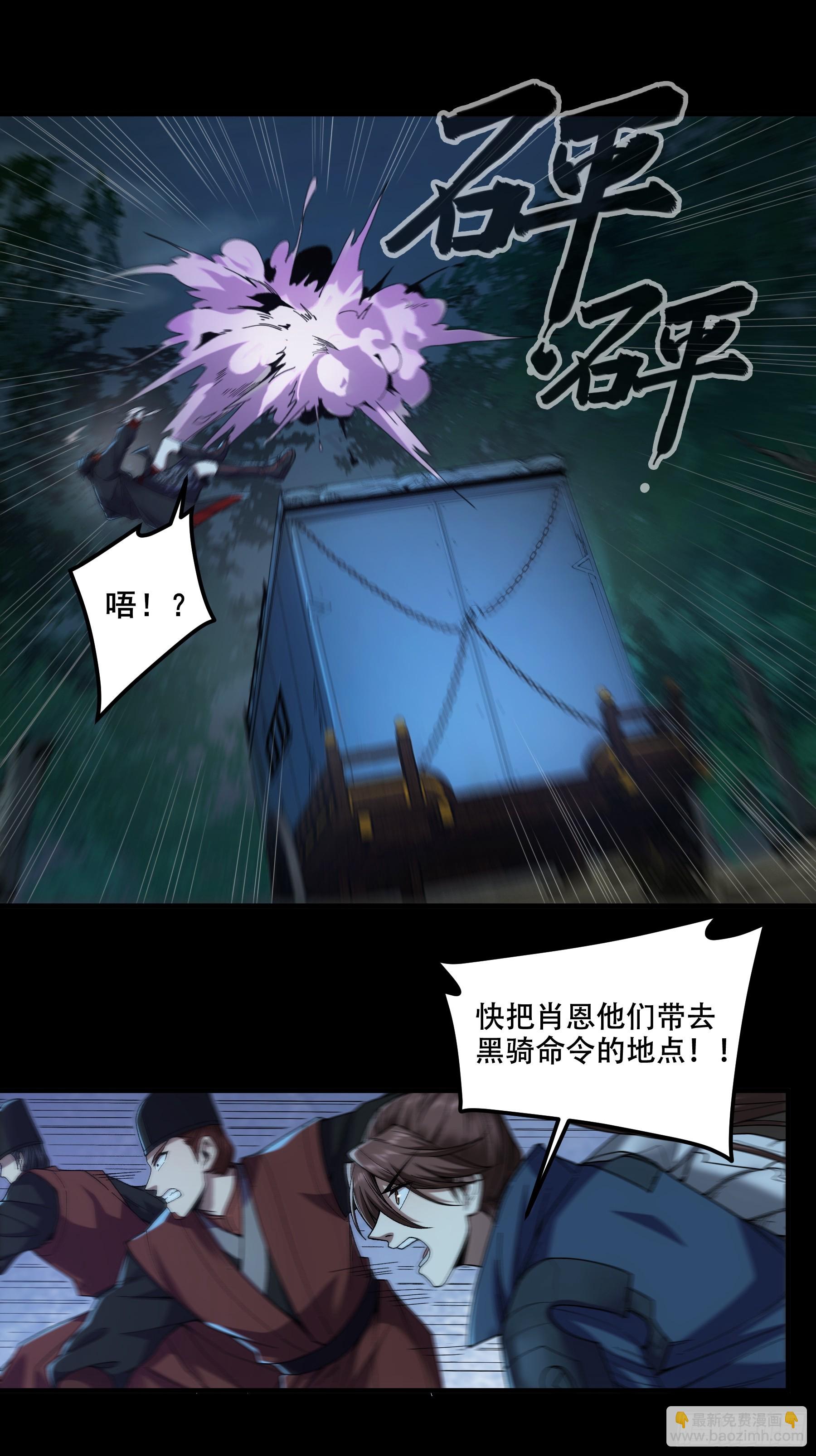 78.海棠朵朵-第78话