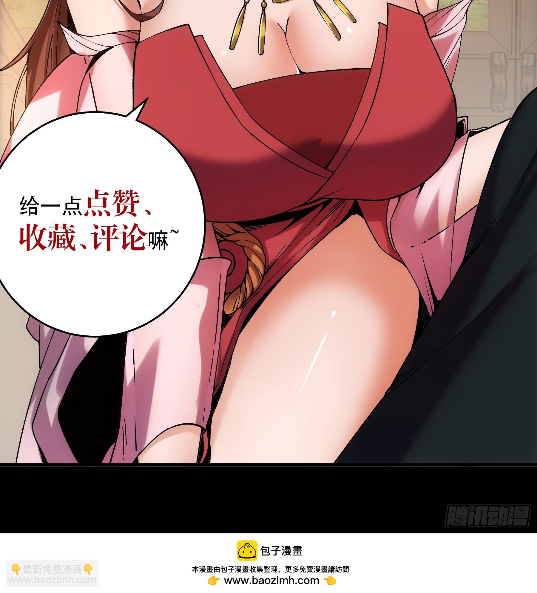 78.海棠朵朵-第78话