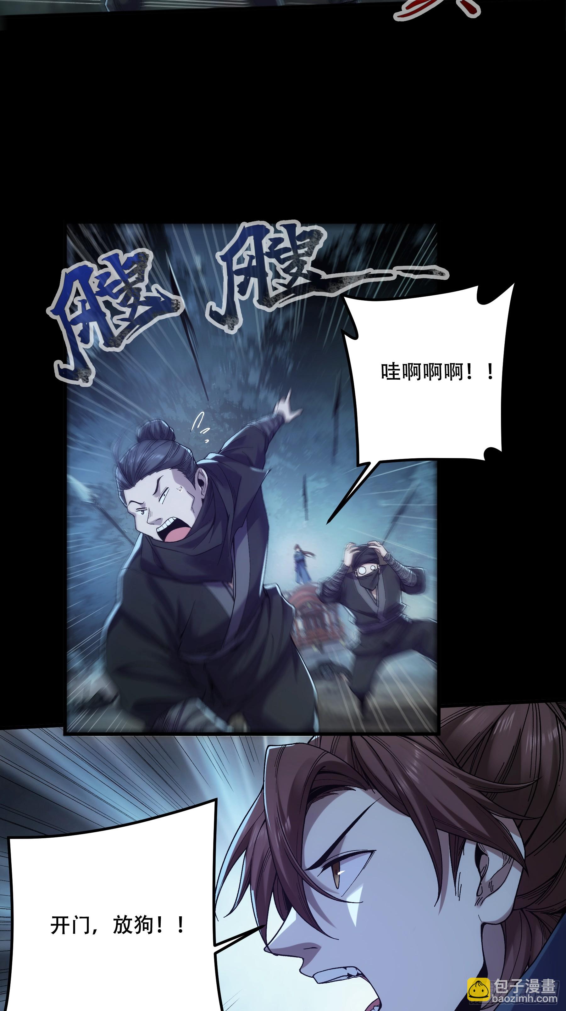 78.海棠朵朵-第78话