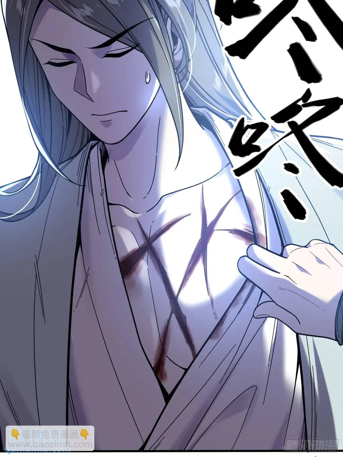 84.言冰云-第84话