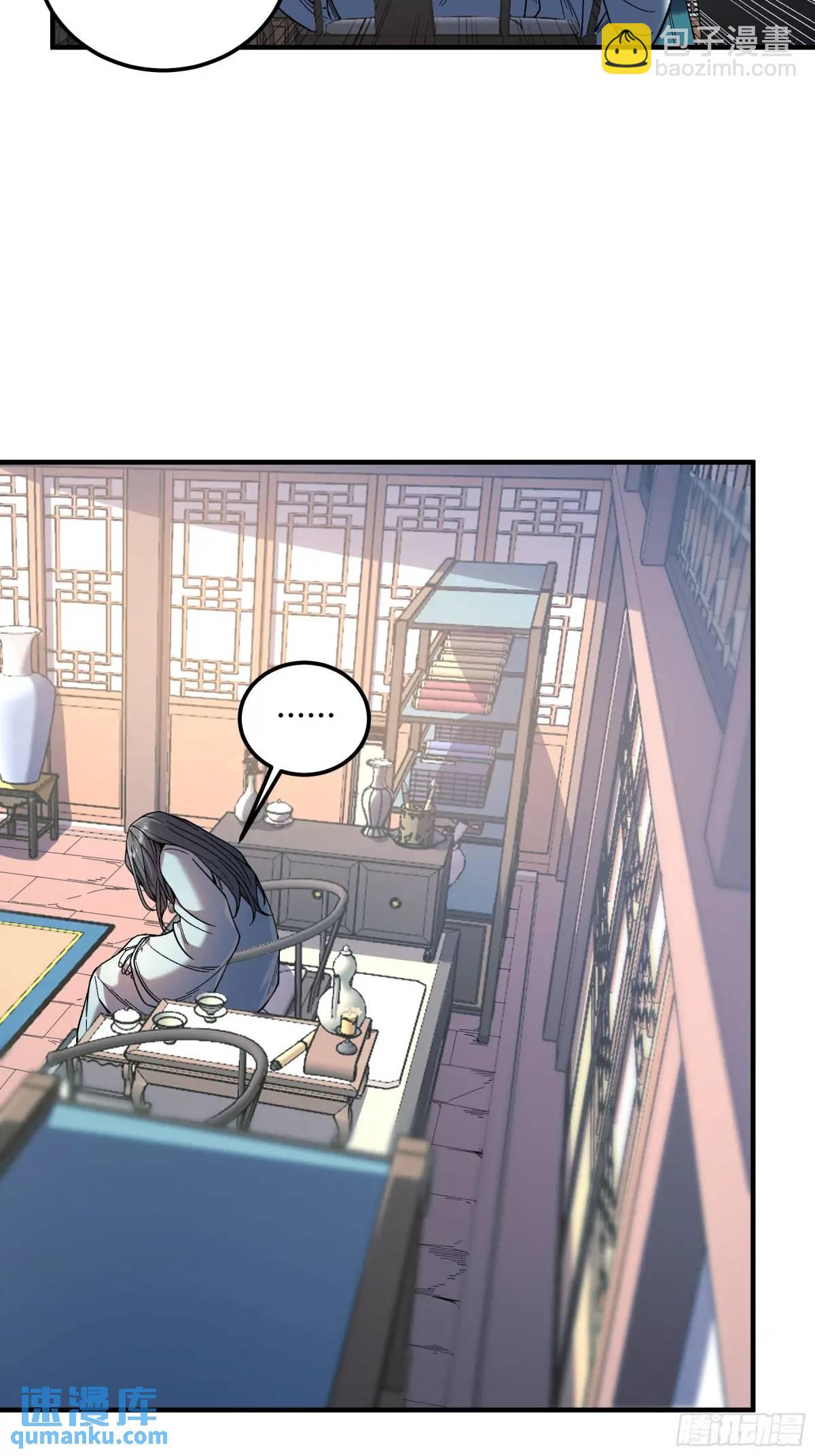 84.言冰云-第84话