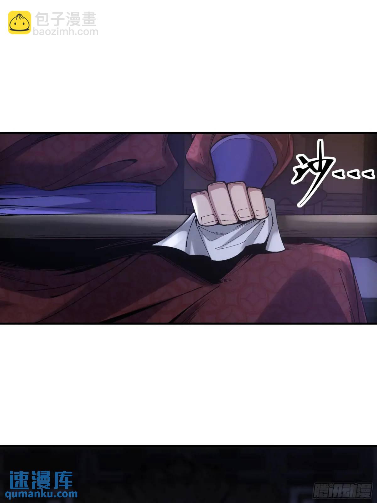 86.挑食开始-第86话