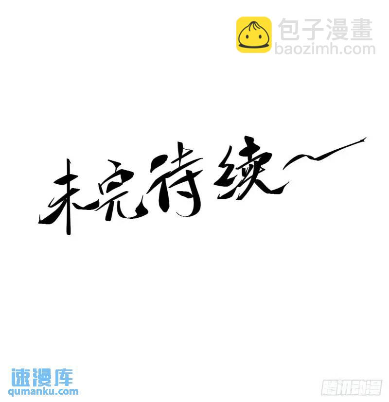 88.两面夹击-第88话