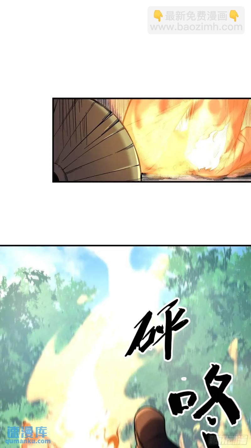 88.两面夹击-第88话