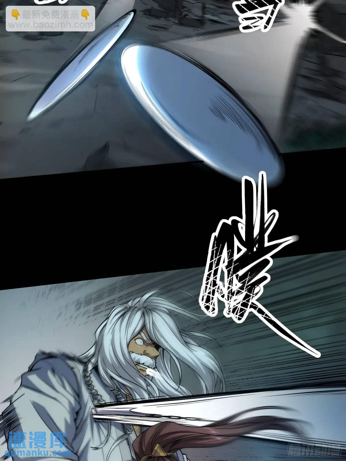 90.肖恩的秘密-第90话