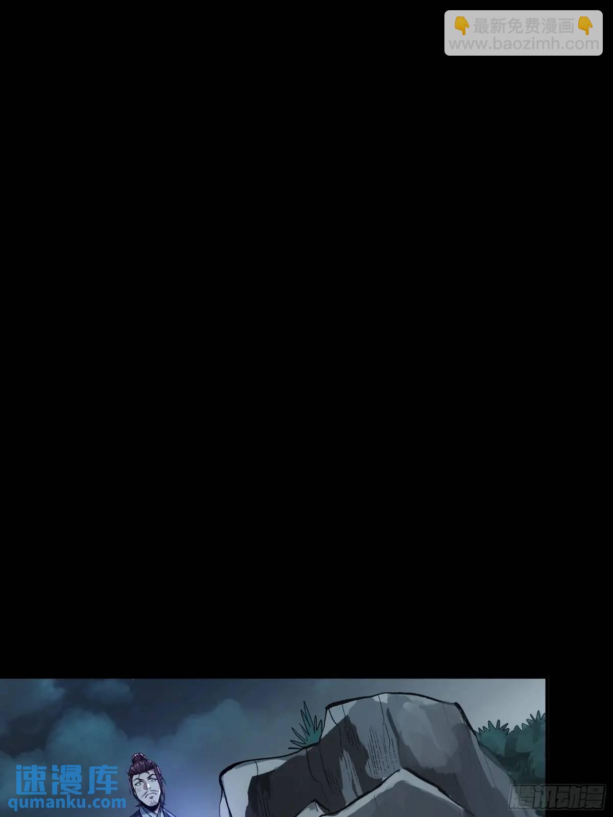 90.肖恩的秘密-第90话