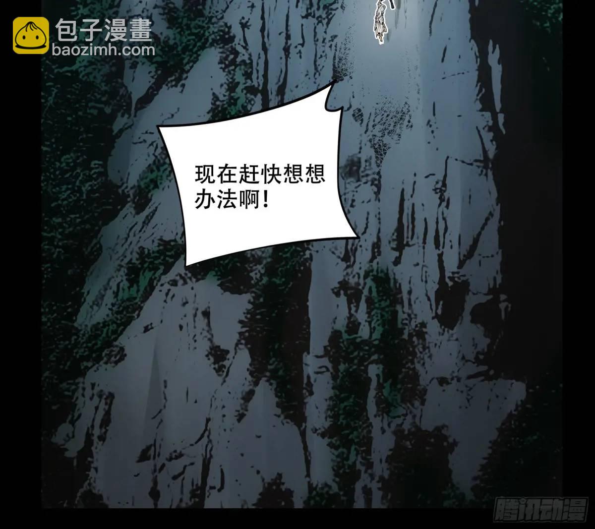 90.肖恩的秘密-第90话