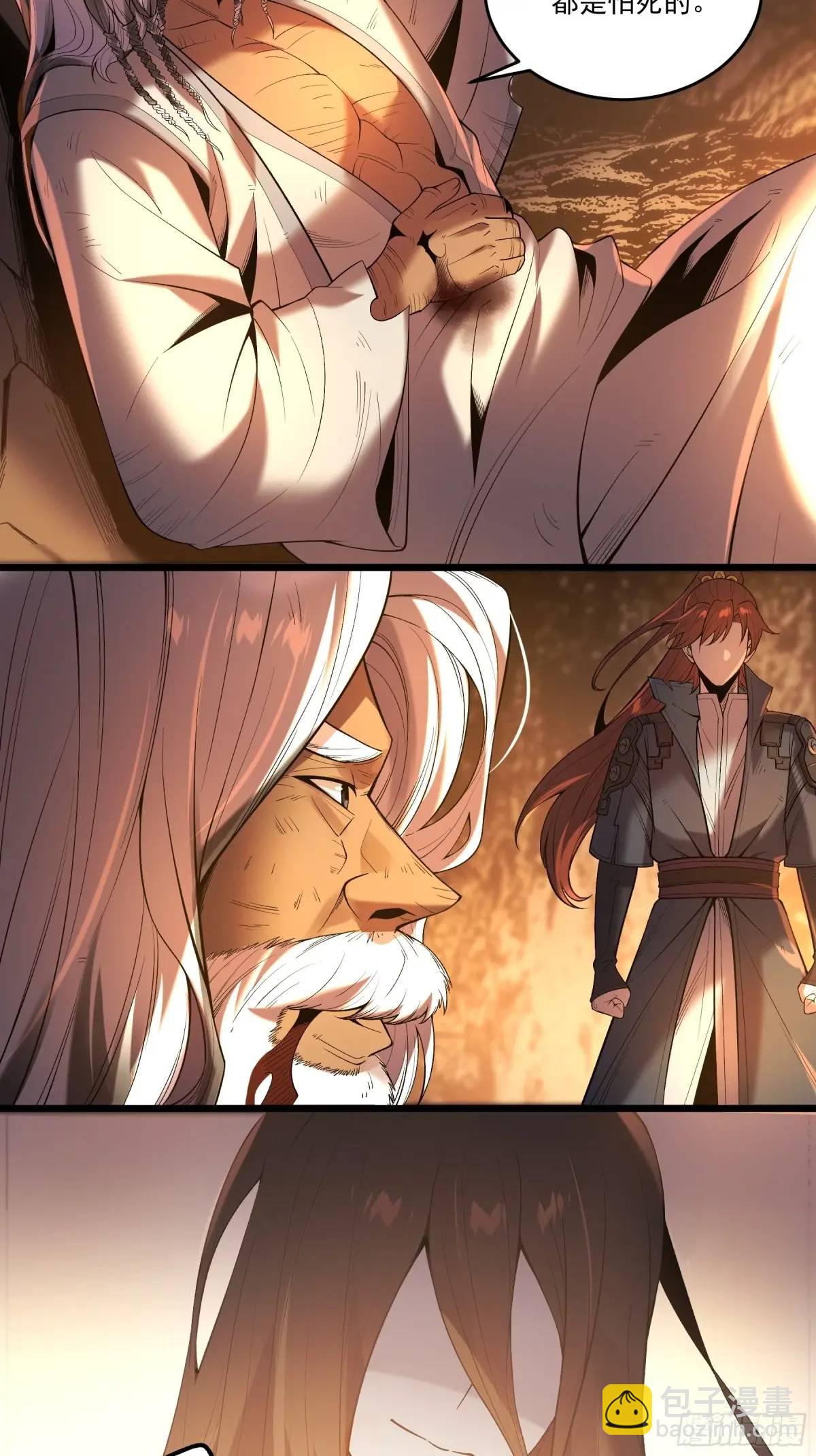 90.肖恩的秘密-第90话