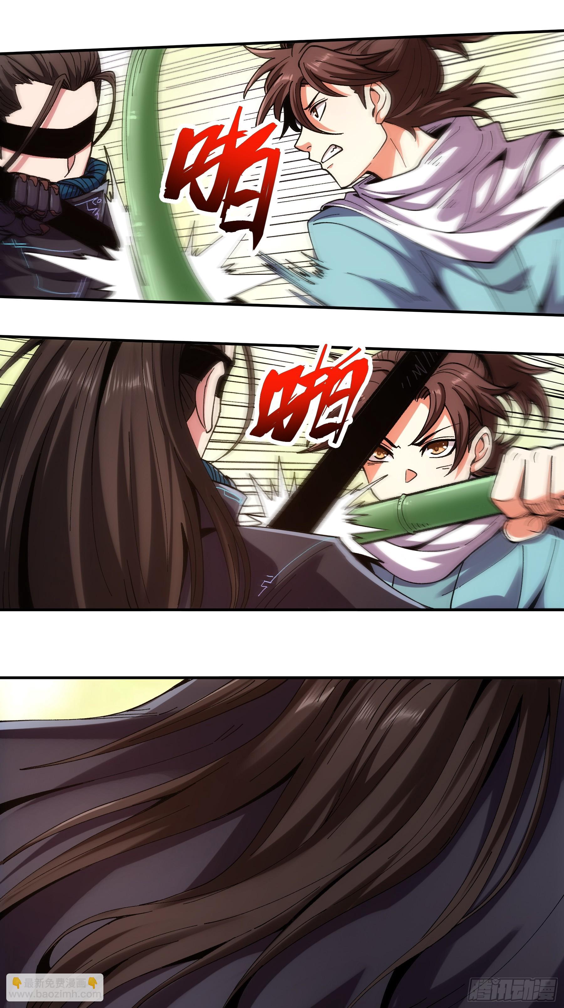 10.红衣骑士(1/2)-第10话