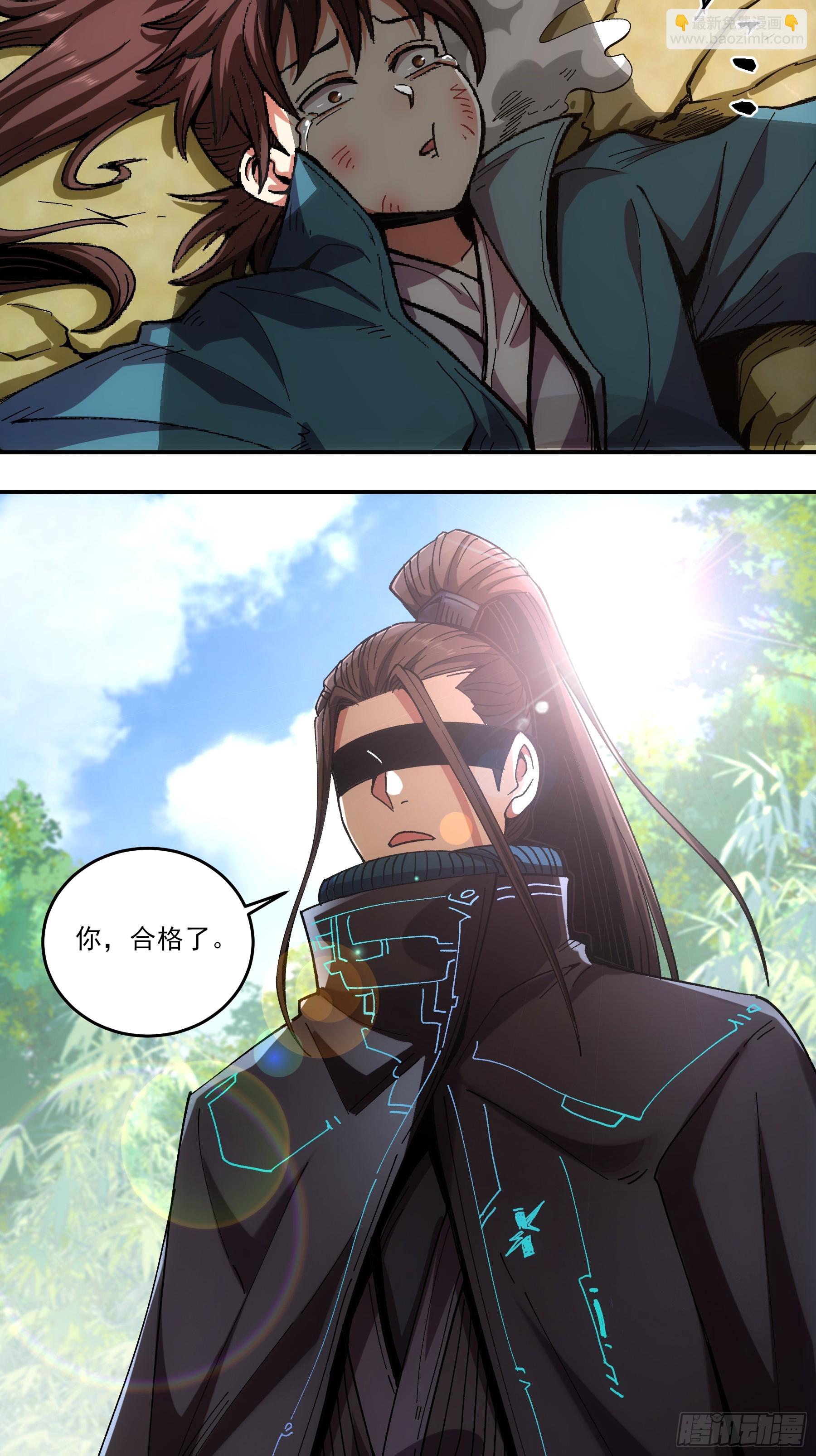 10.红衣骑士(1/2)-第10话