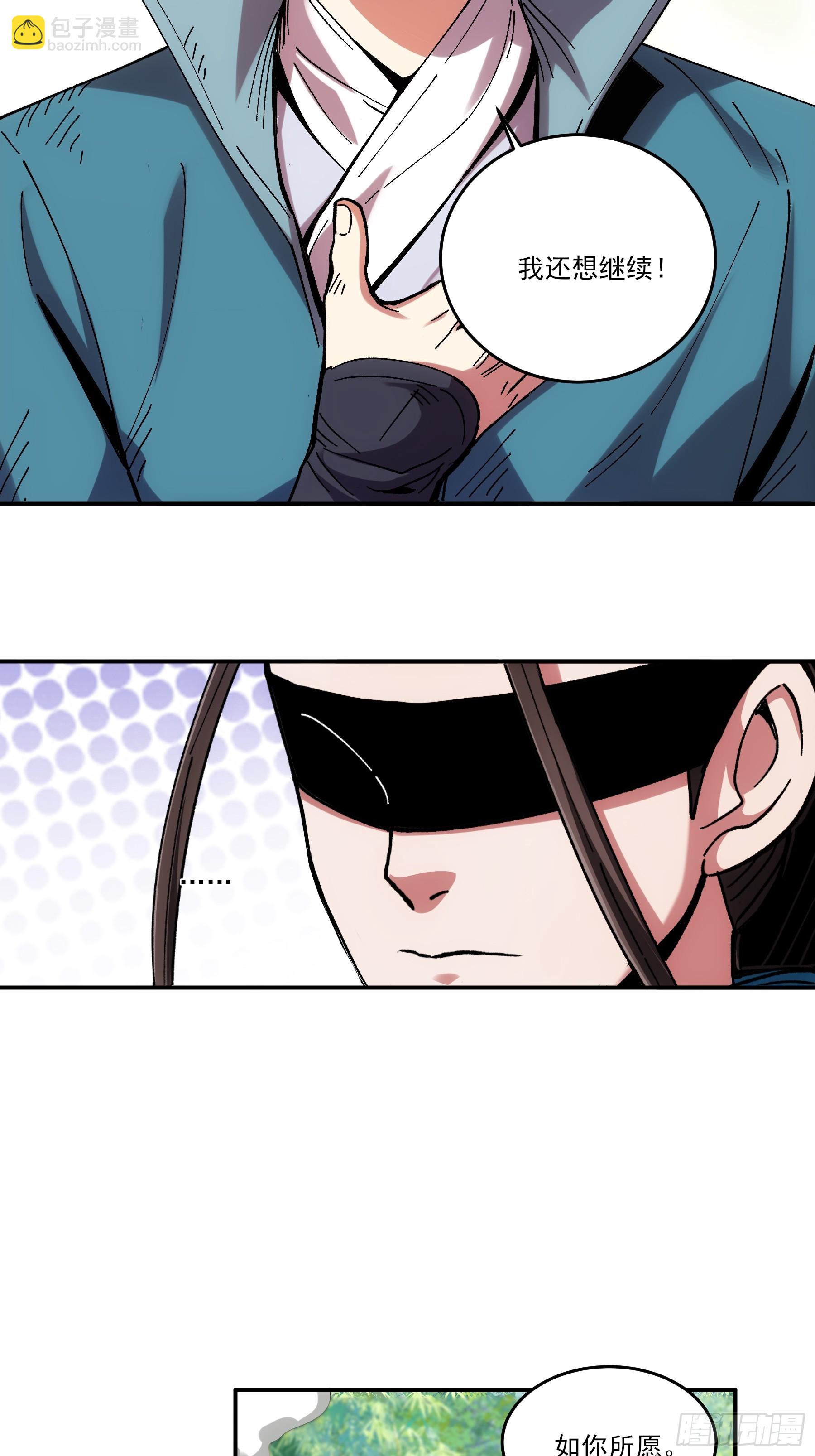 10.红衣骑士(1/2)-第10话