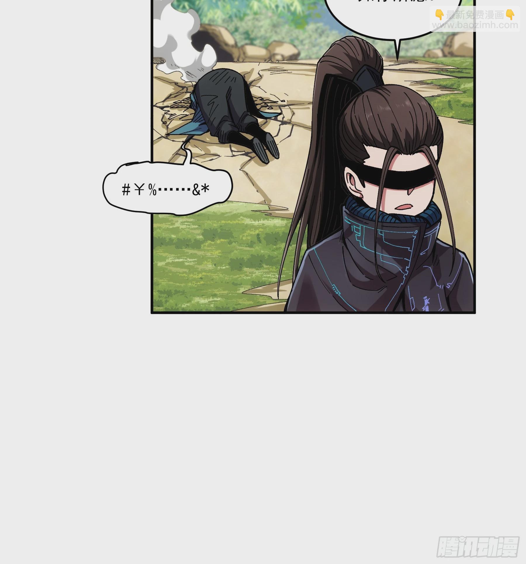 10.红衣骑士(1/2)-第10话