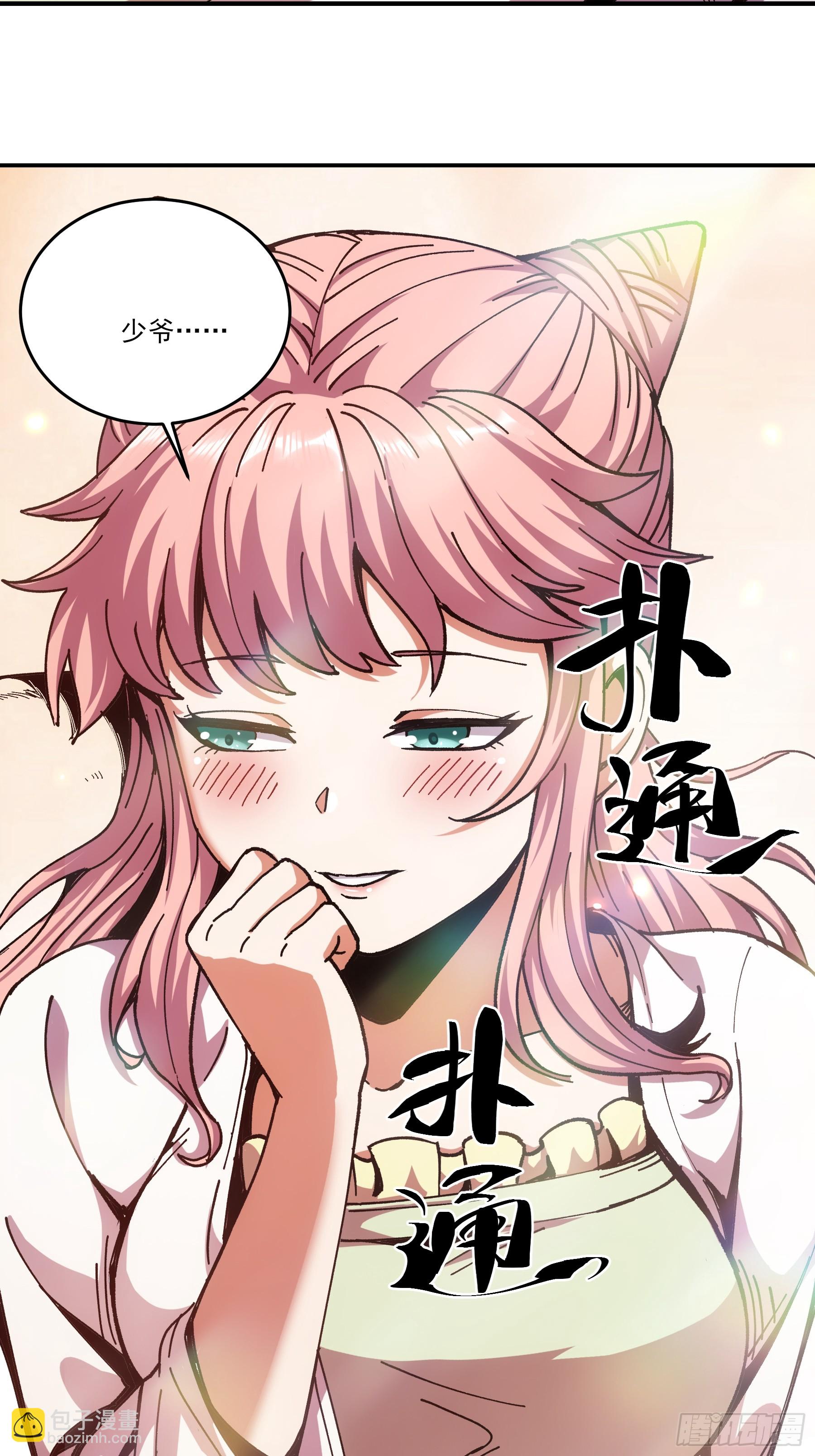 10.红衣骑士(1/2)-第10话