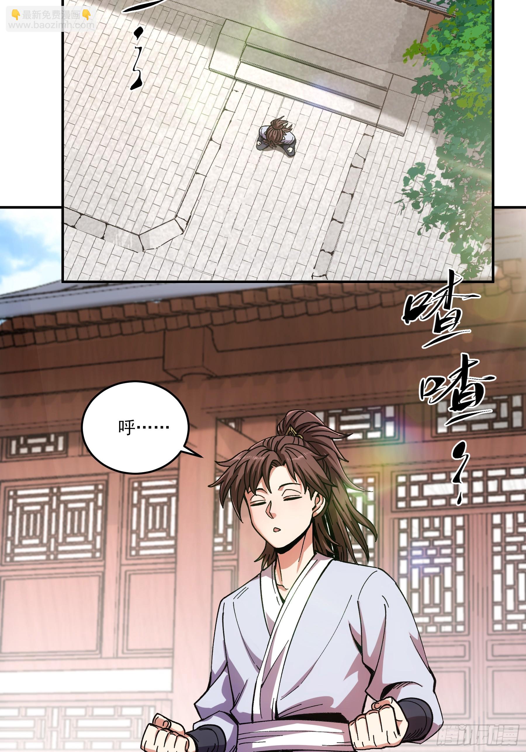 10.红衣骑士(1/2)-第10话