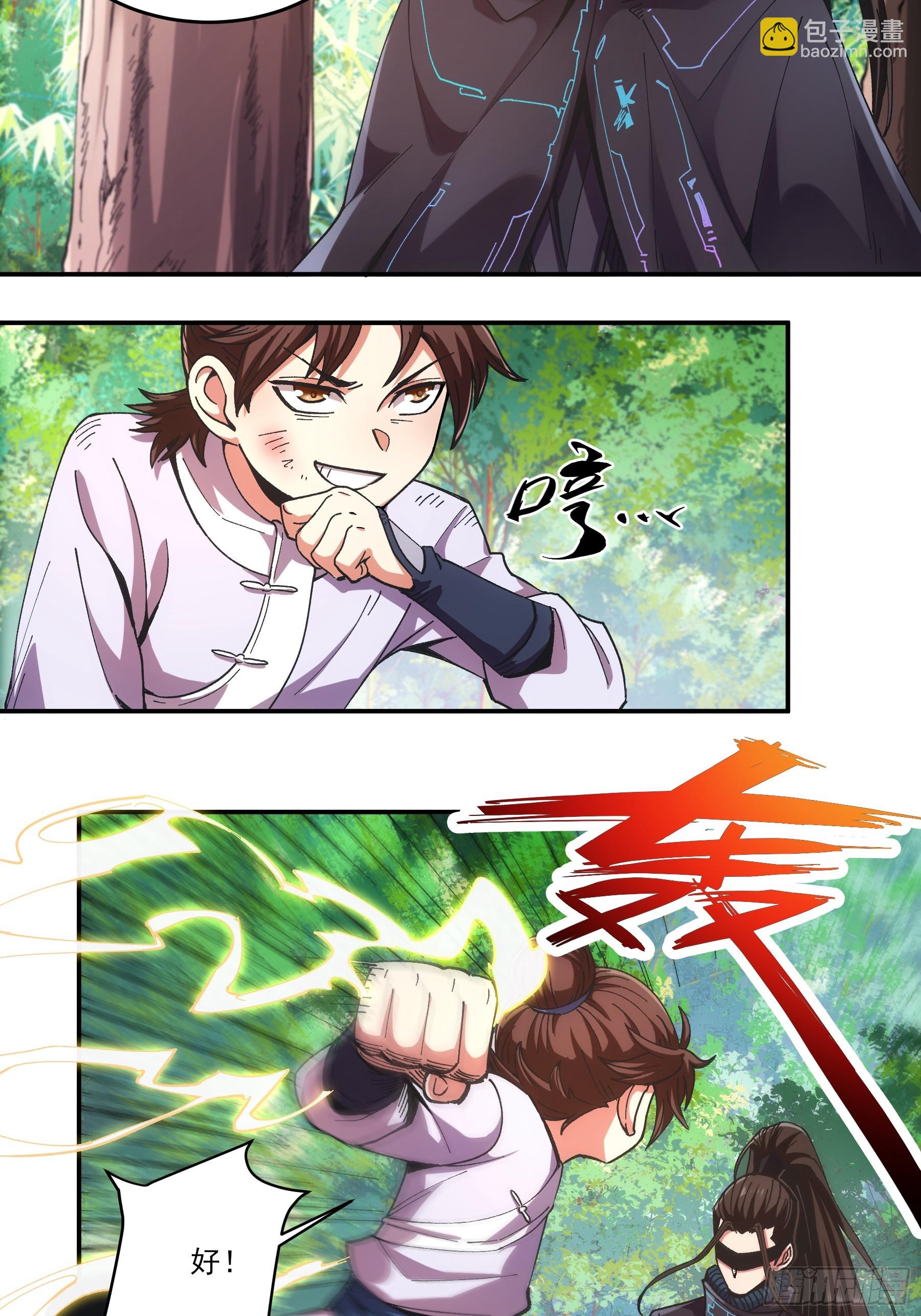 10.红衣骑士(1/2)-第10话