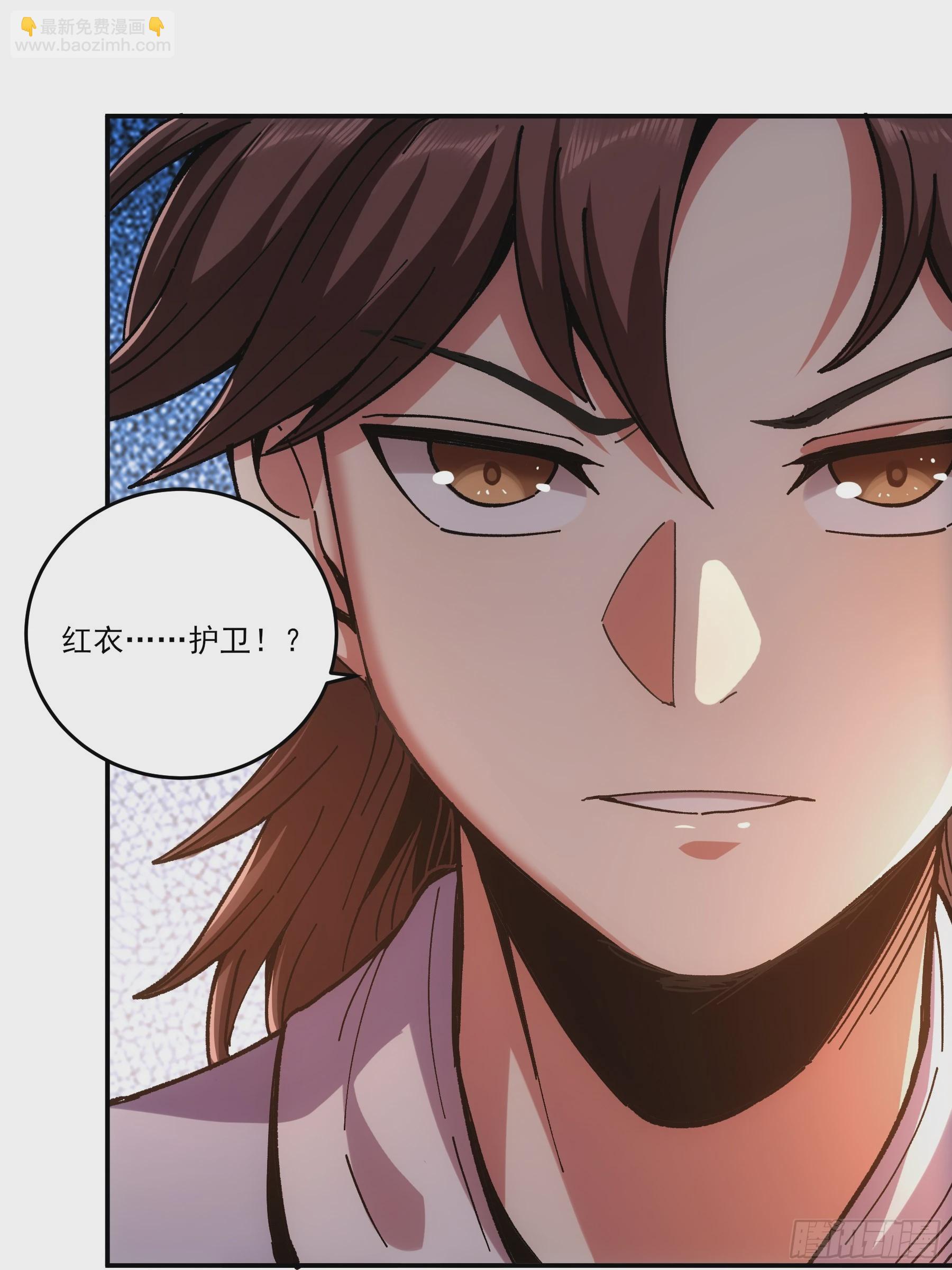 10.红衣骑士(1/2)-第10话