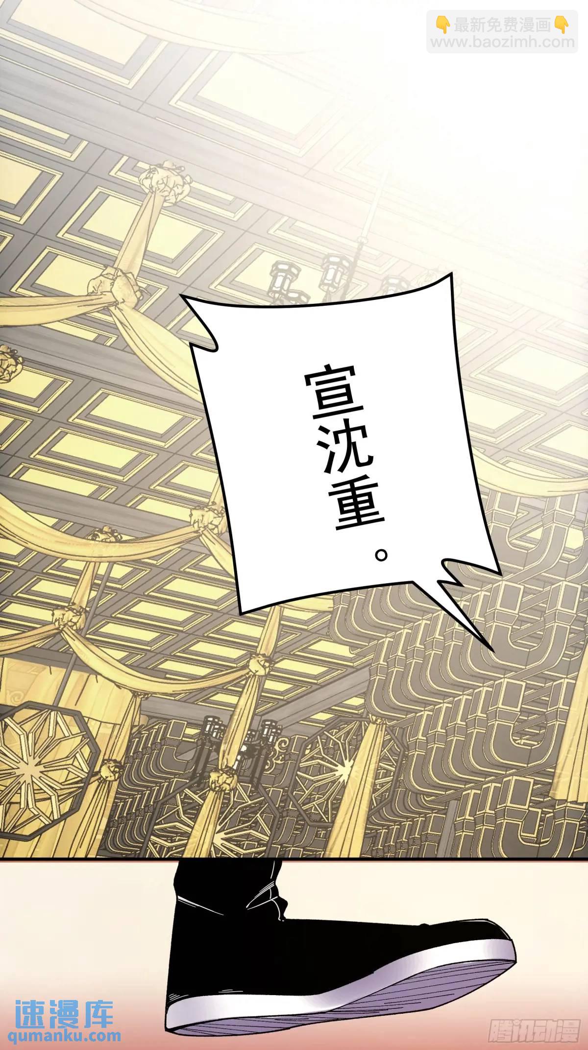 92.投靠太后-第92话