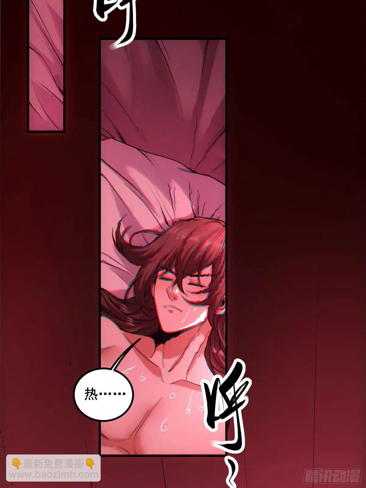 94.王上皇后我都要-第94话