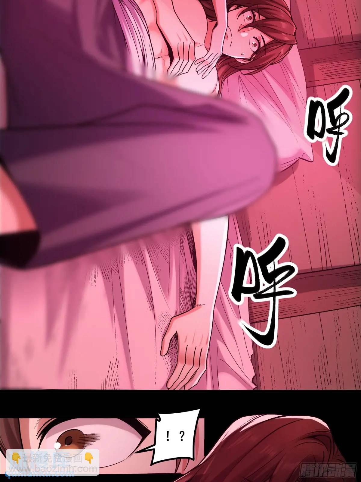 94.王上皇后我都要-第94话