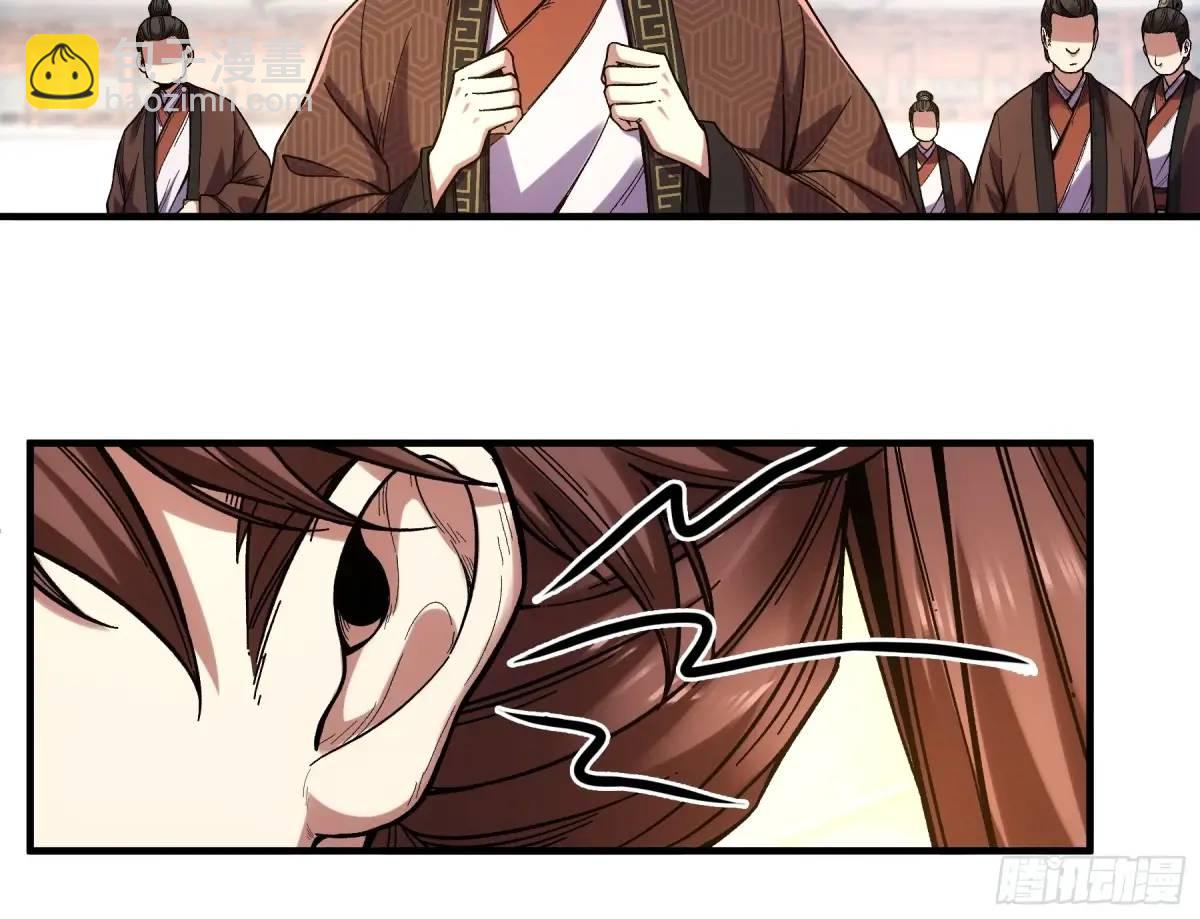 98.皇子留下-第98话