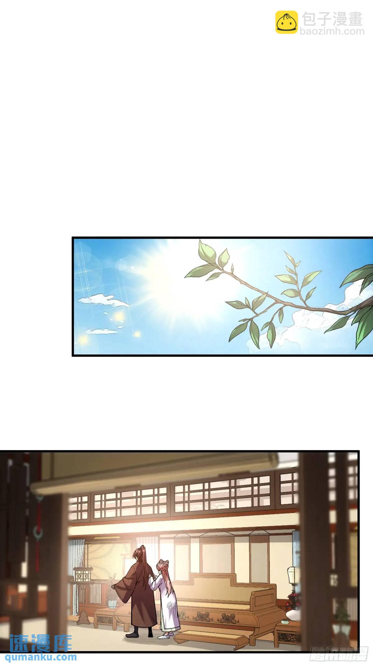 98.皇子留下-第98话