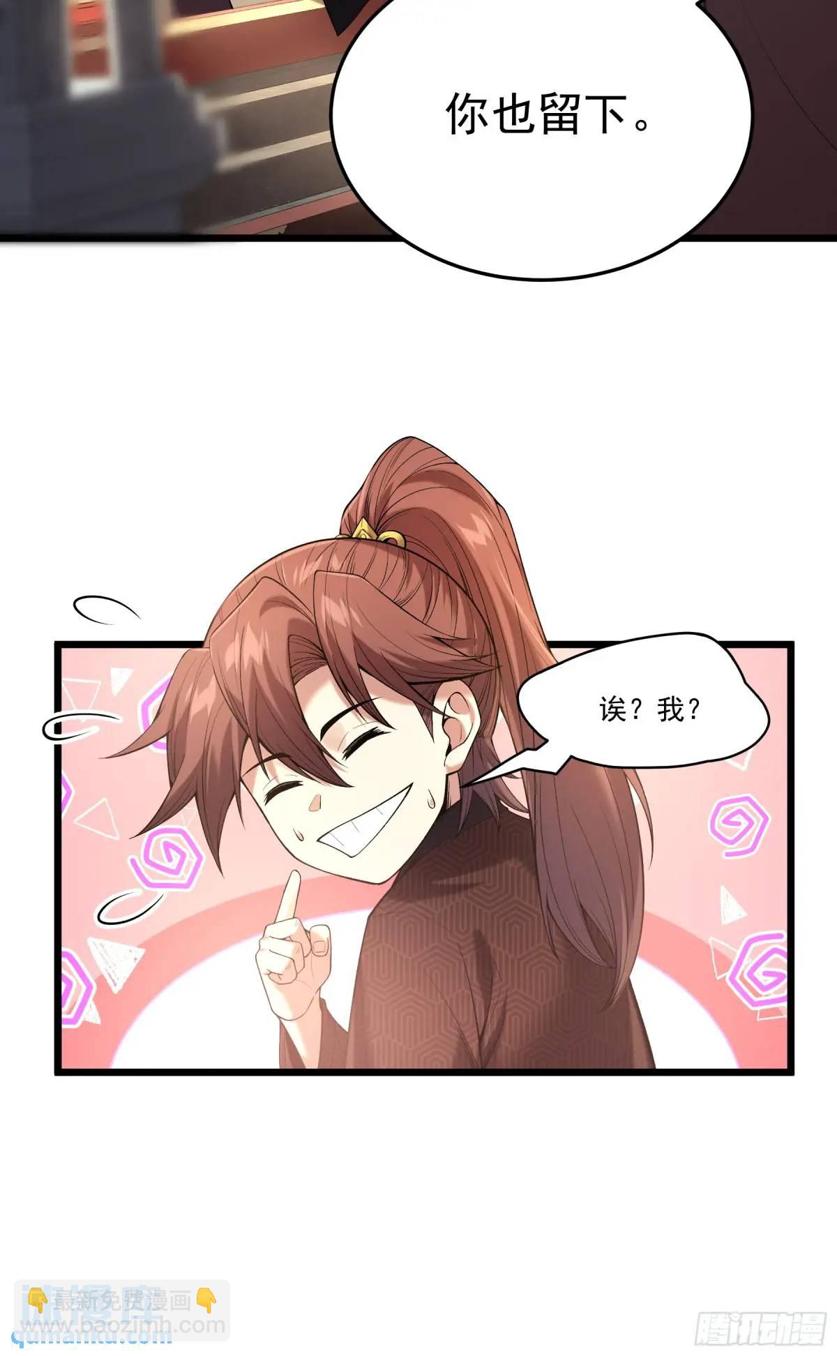 98.皇子留下-第98话