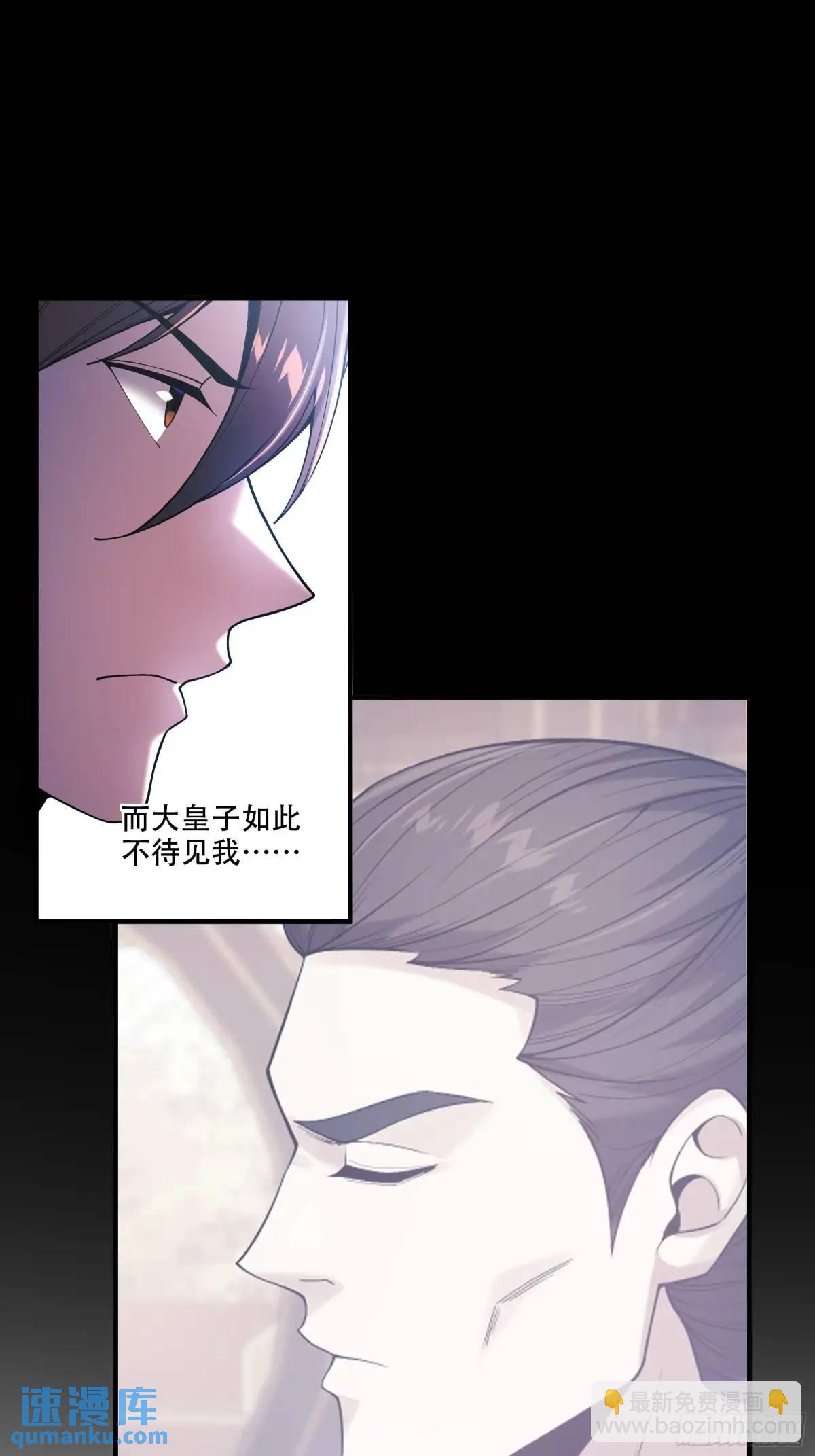 100.大胆的猜测-第100话