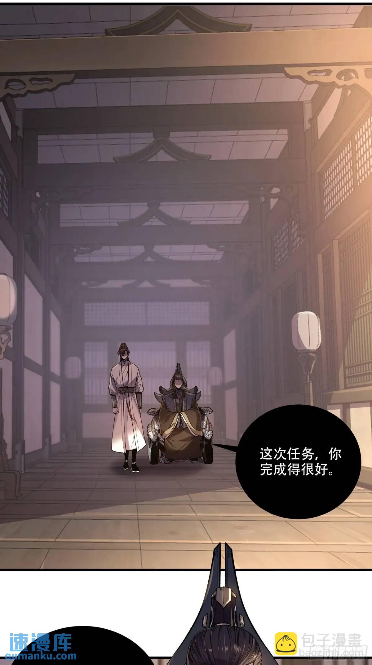 100.大胆的猜测-第100话