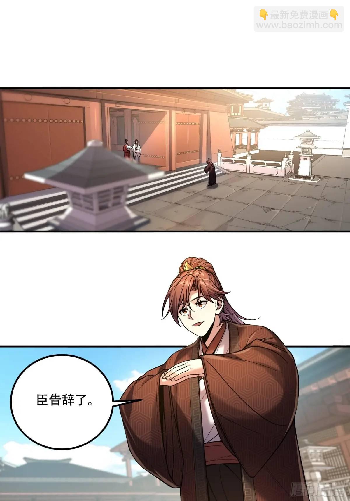 100.大胆的猜测-第100话