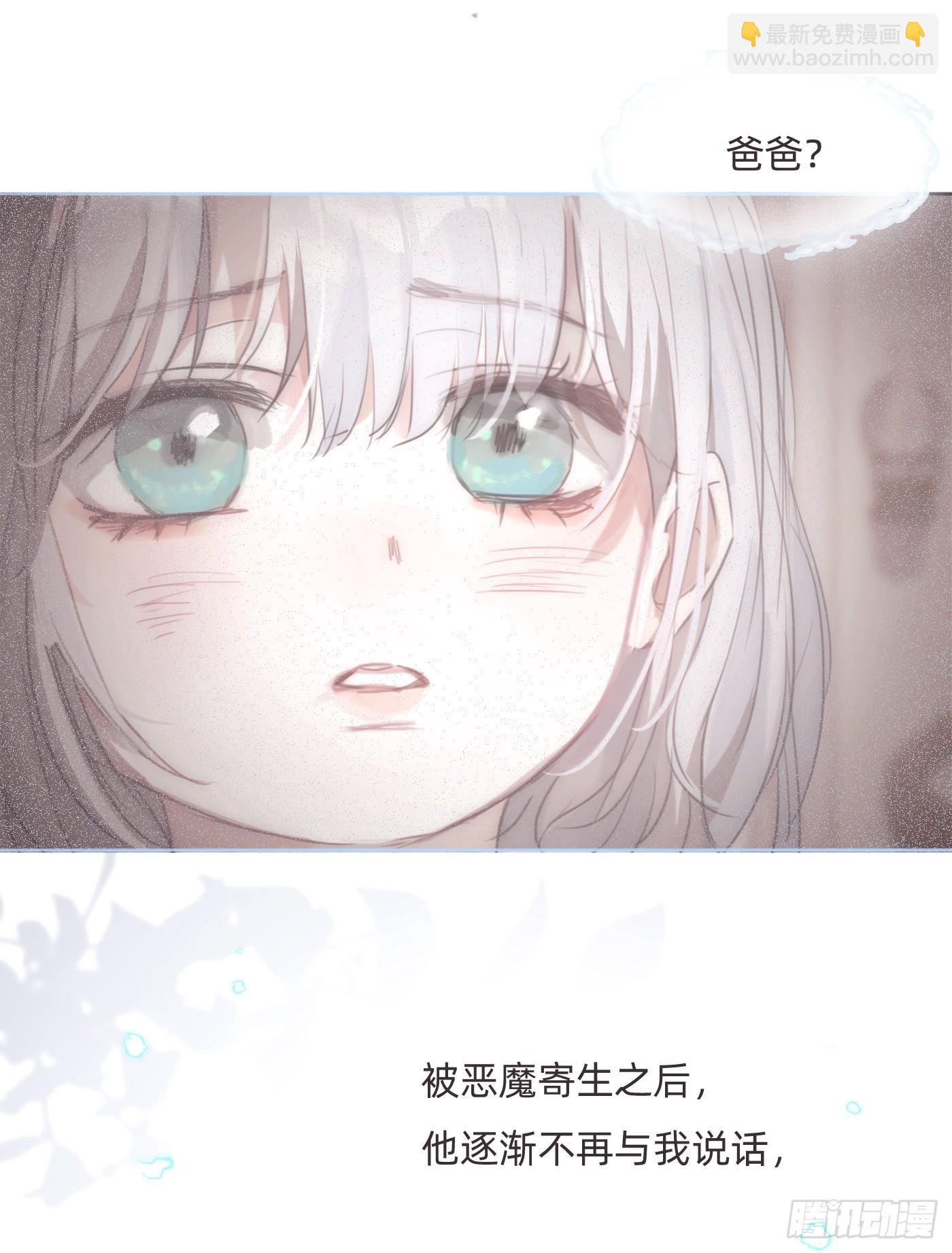 Ch.108 心烦意乱(1/2)-第114话